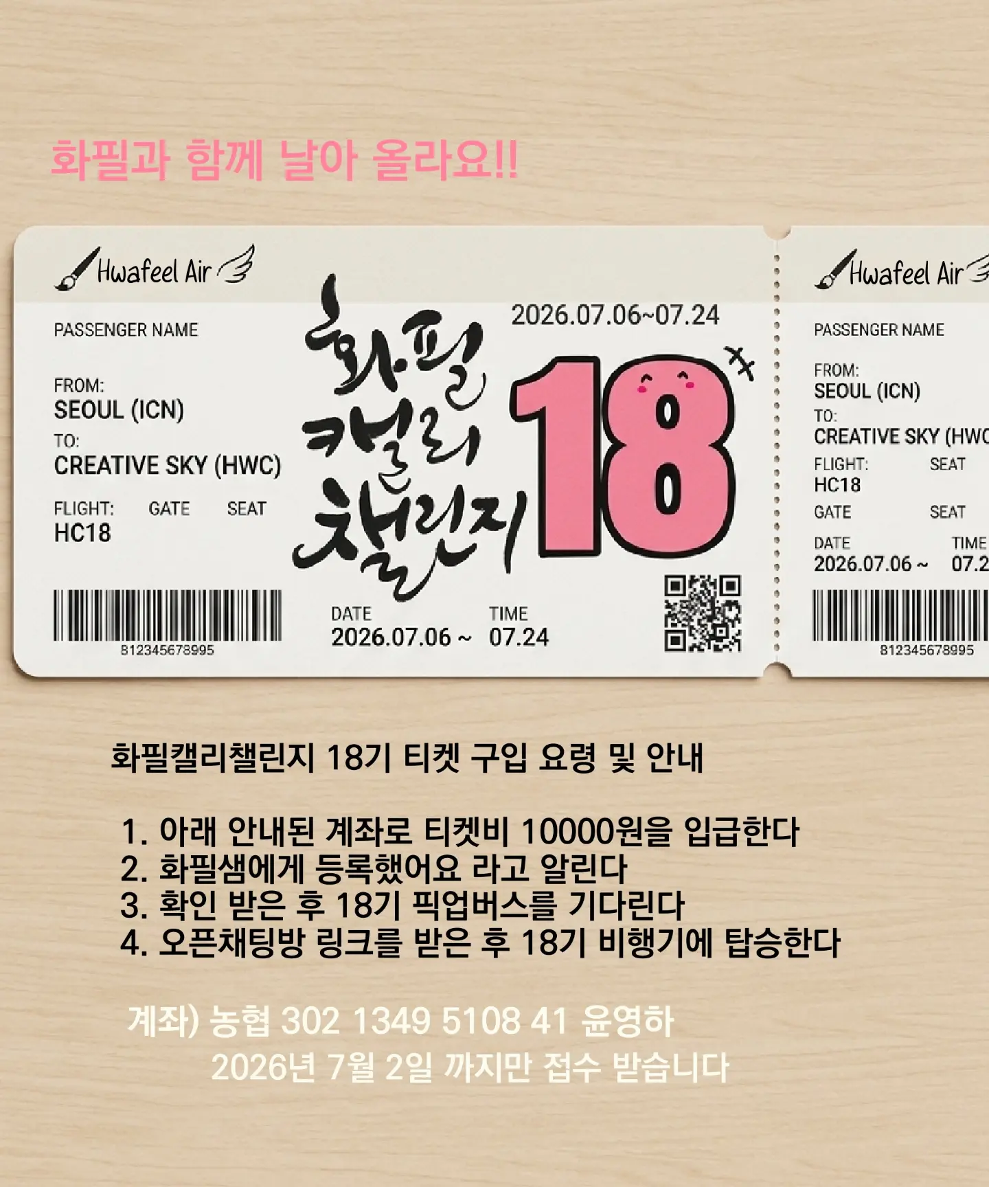 카팬더 팬츠 2