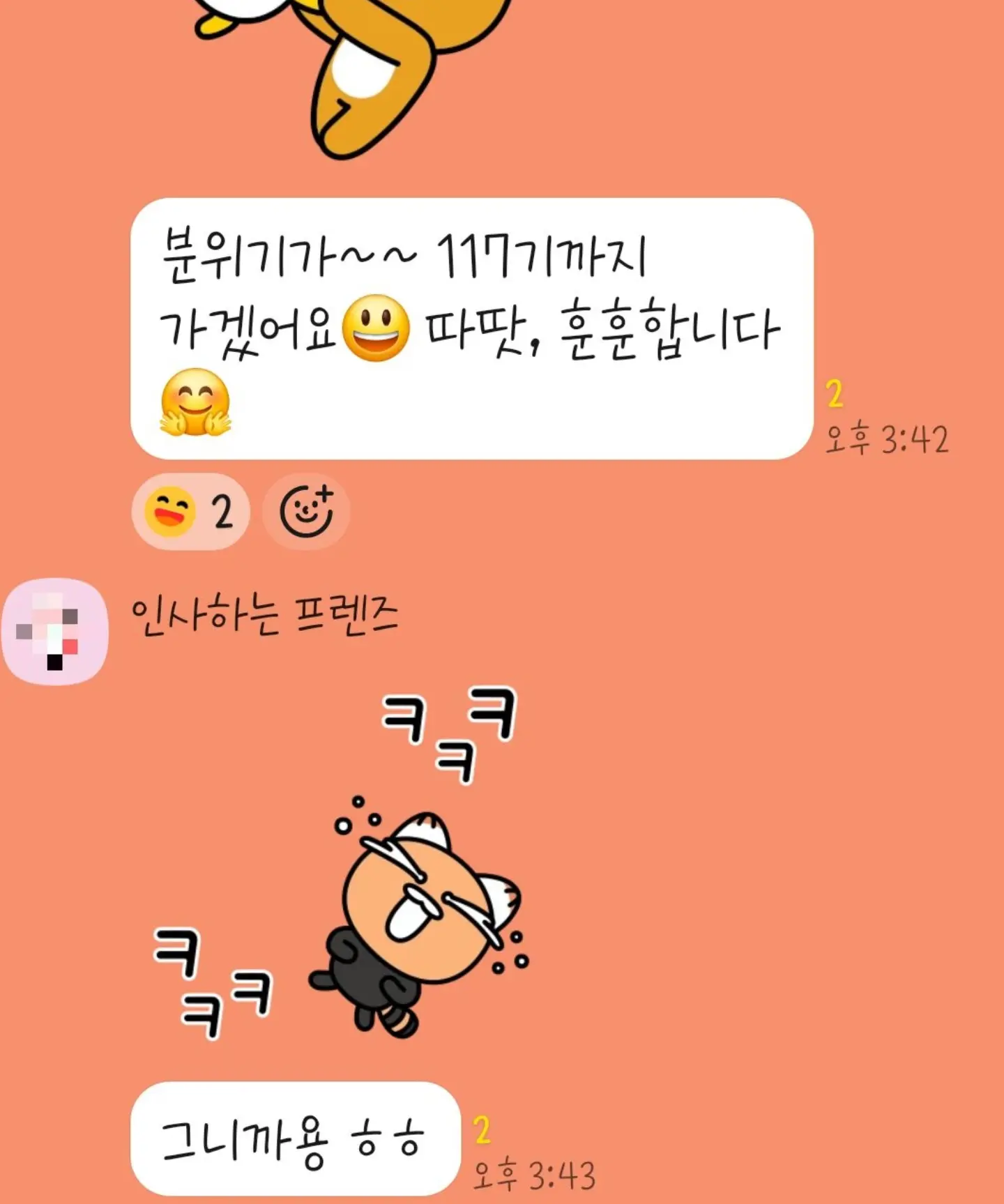 카팬더 팬츠 3