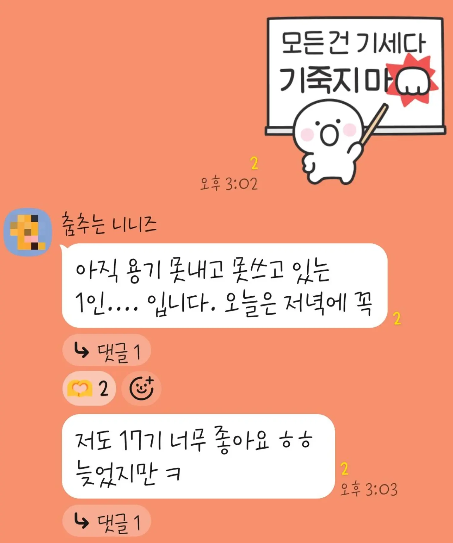 카팬더 팬츠 4