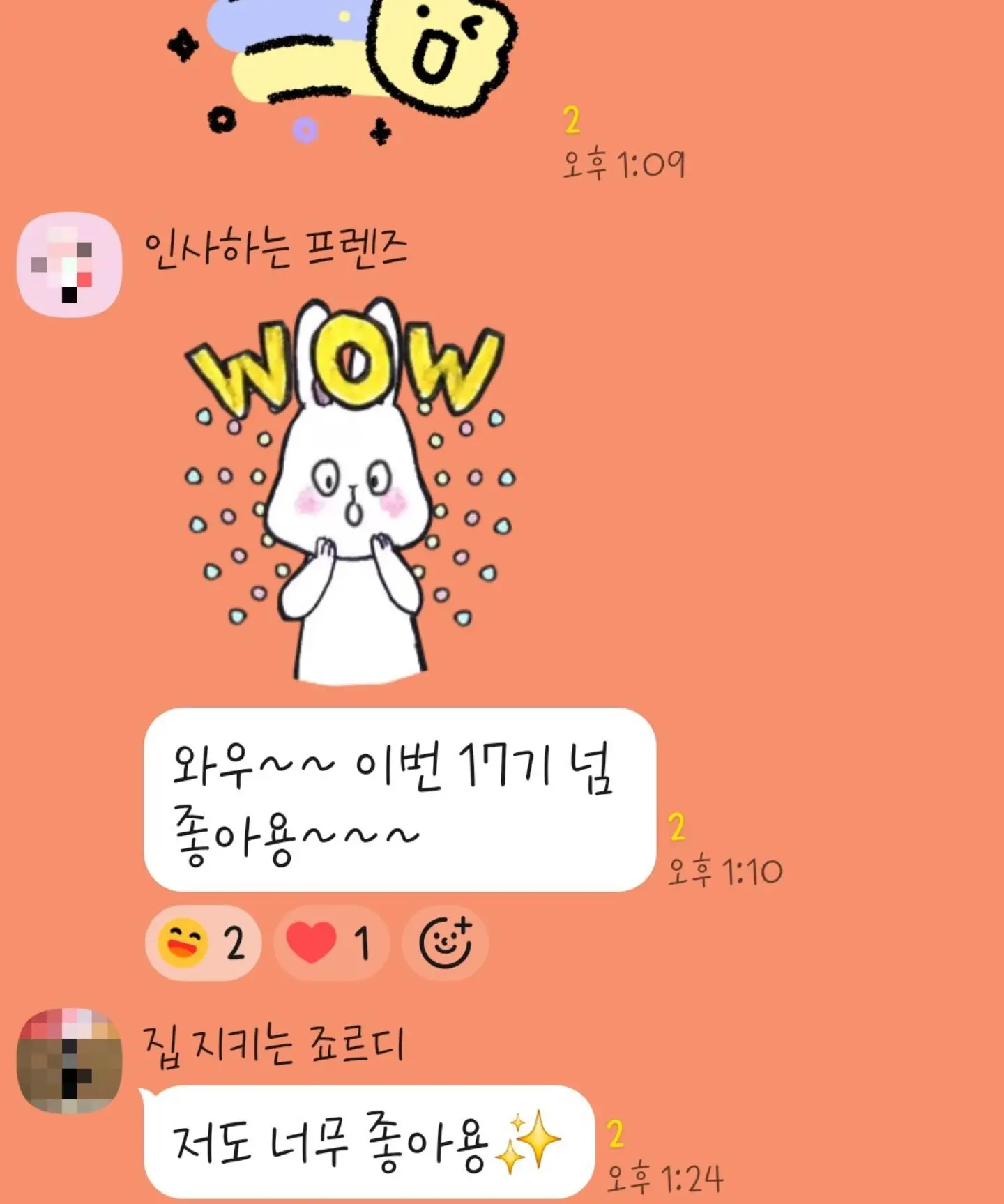카팬더 팬츠 5