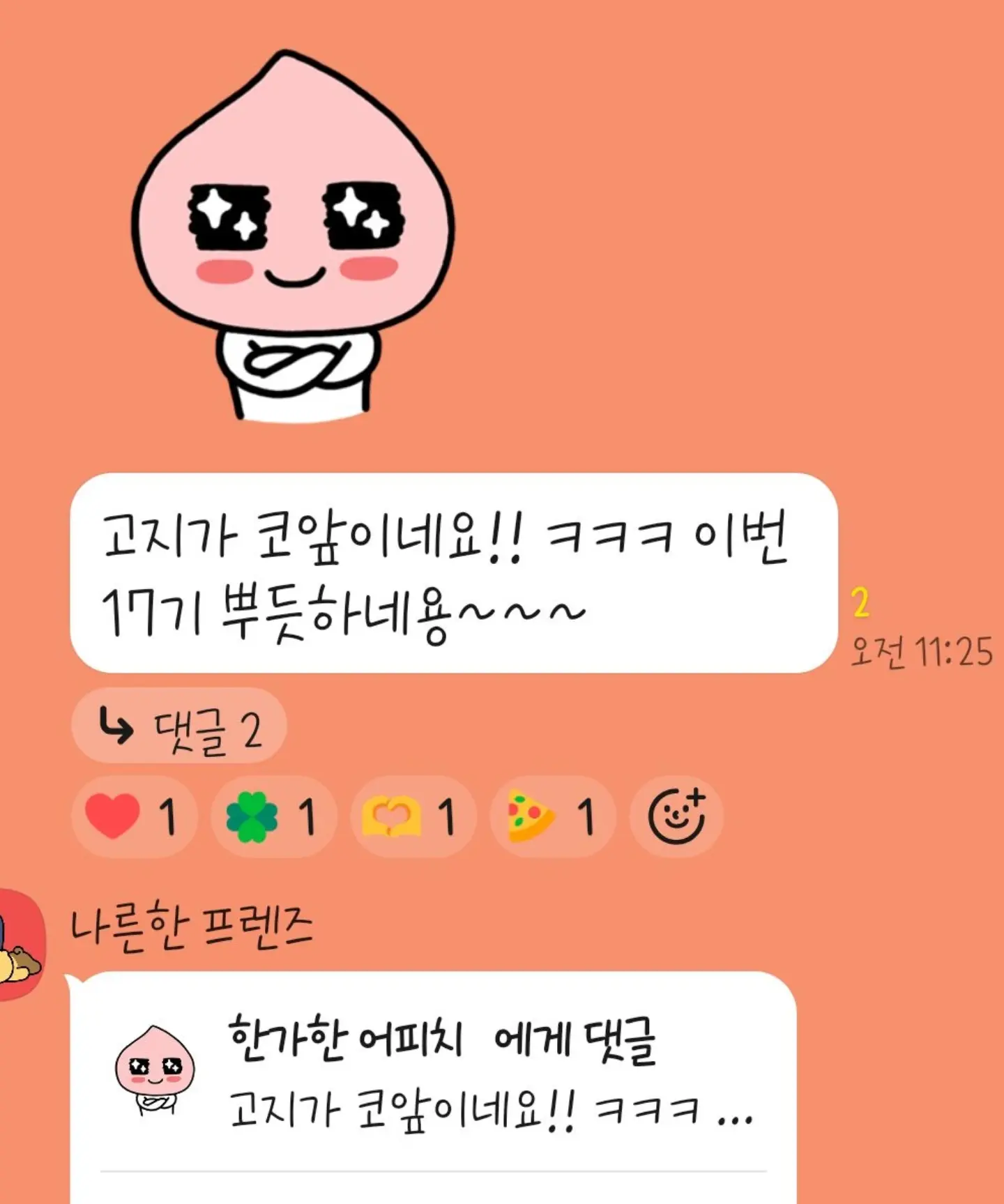 카팬더 팬츠 6