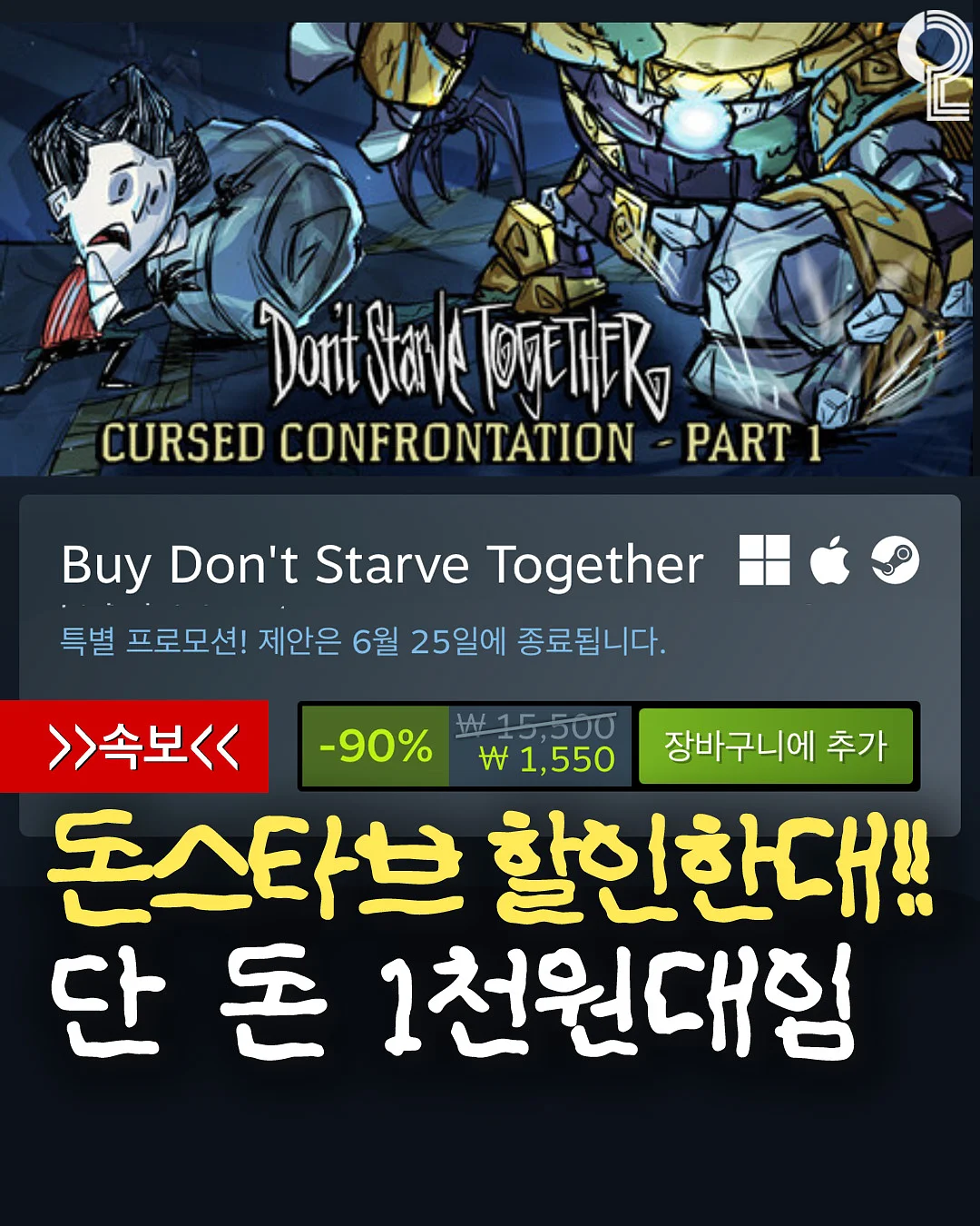 방생 물고기 1
