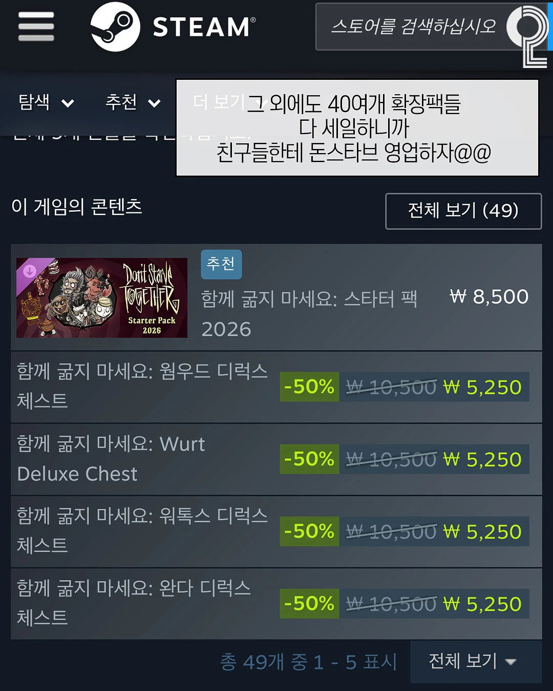 방생 물고기 4