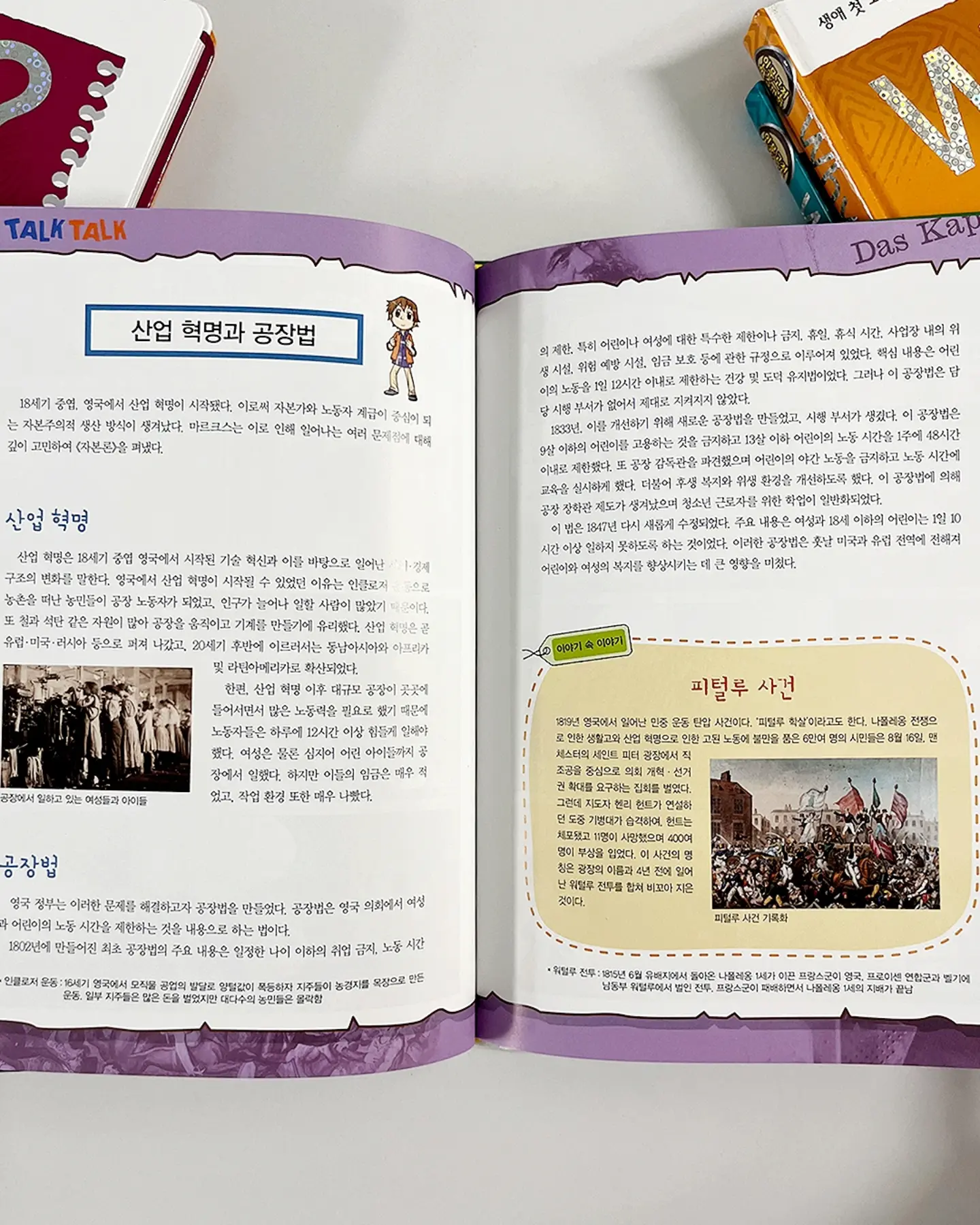 므아므 시그니처 베스트 18