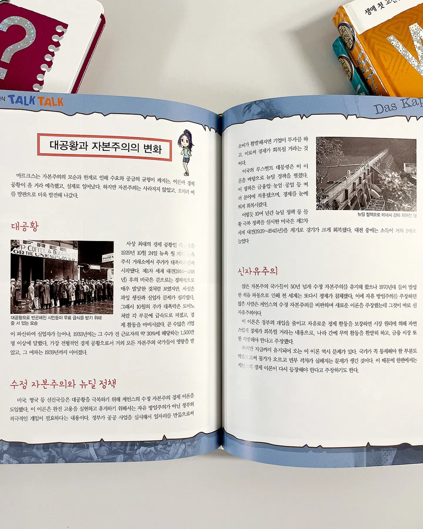 므아므 시그니처 베스트 19