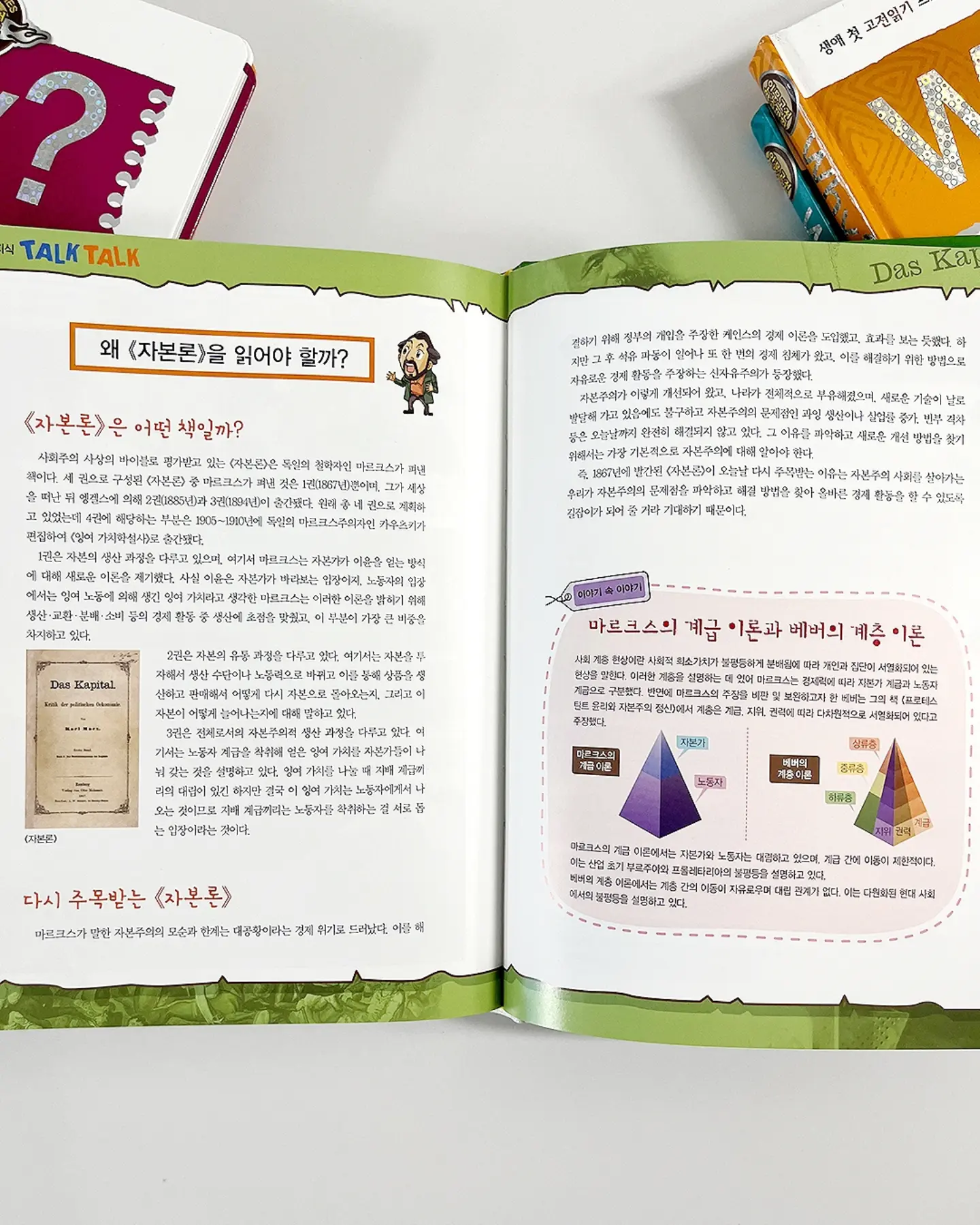 므아므 시그니처 베스트 20
