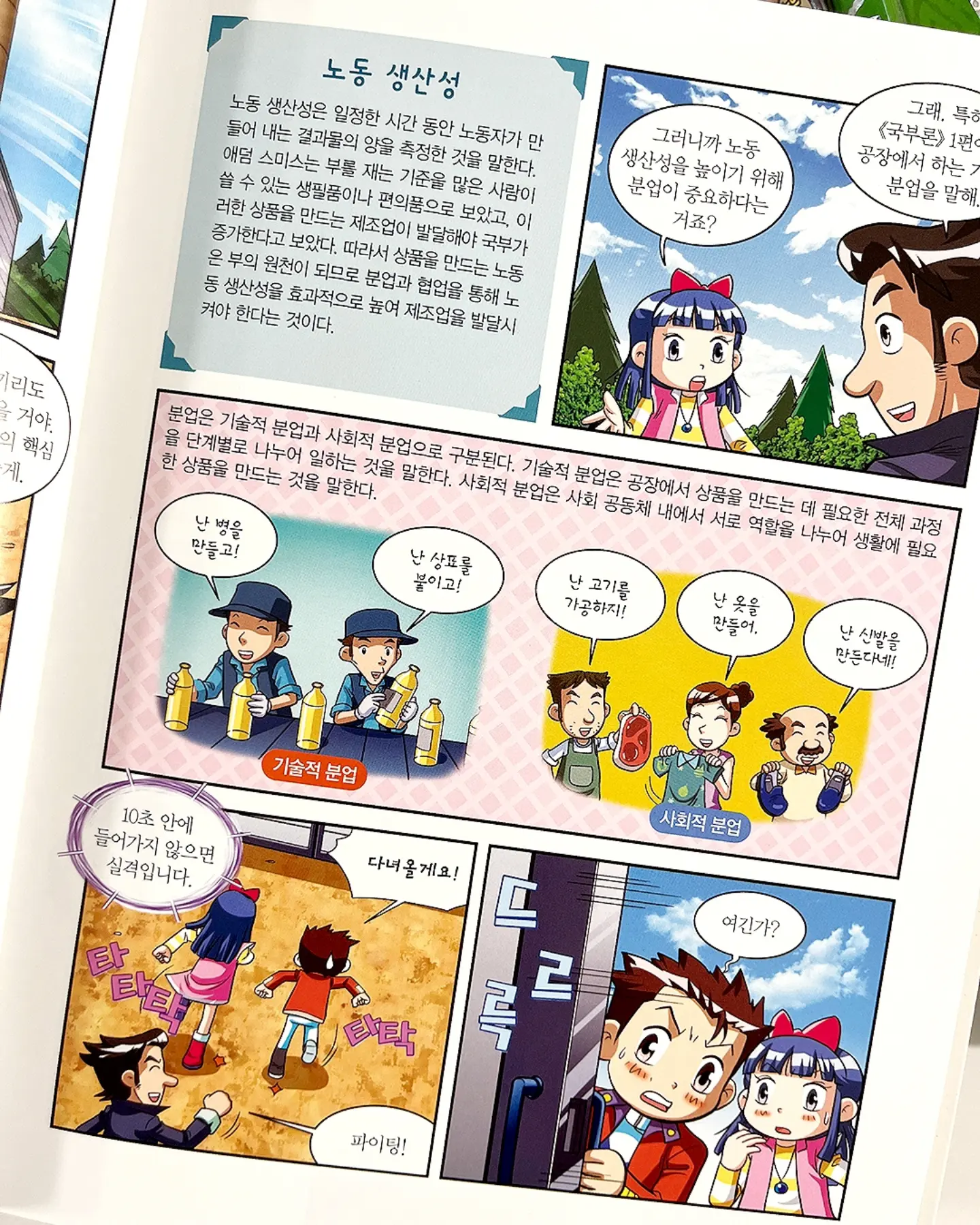 므아므 시그니처 베스트 4
