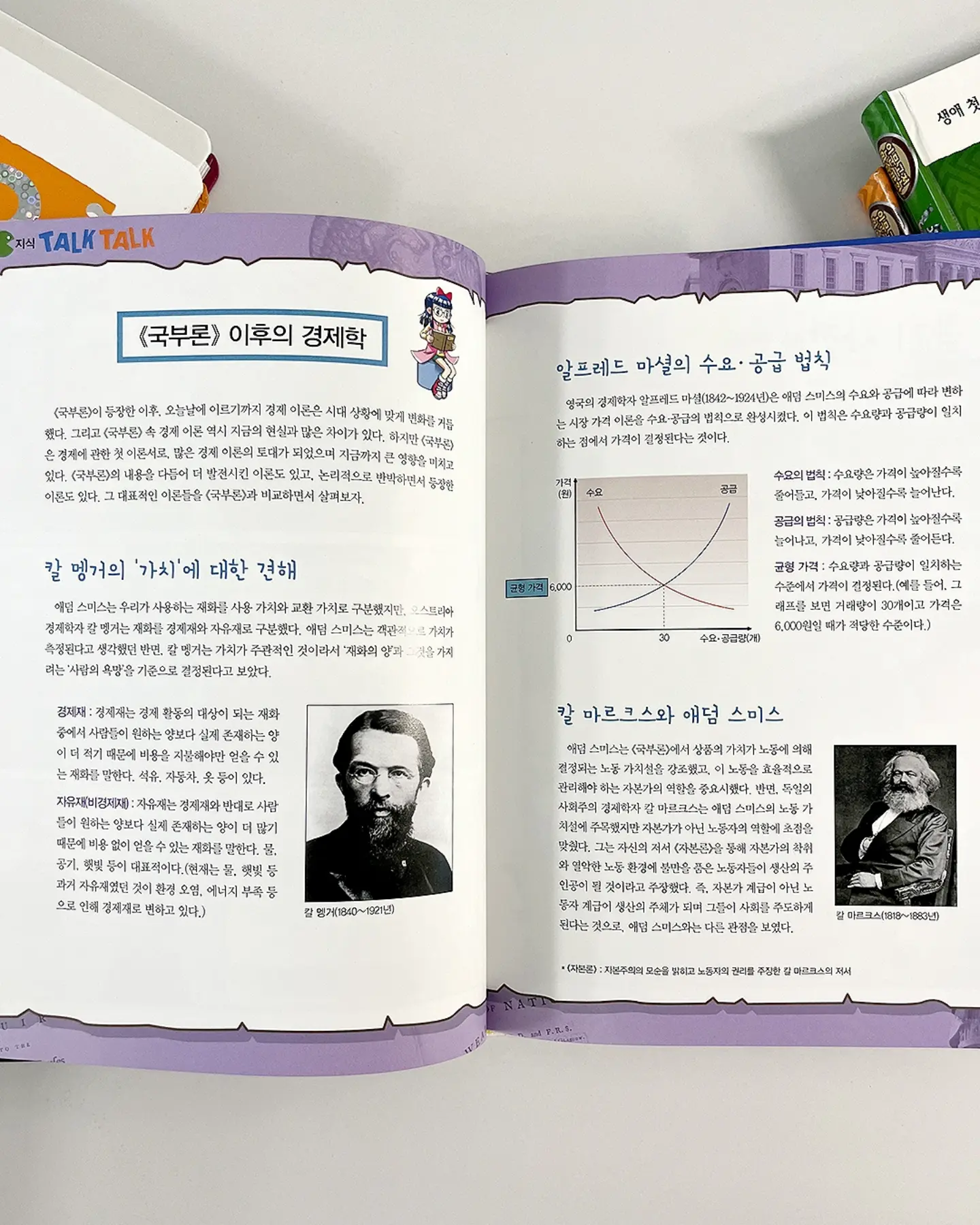 므아므 시그니처 베스트 5