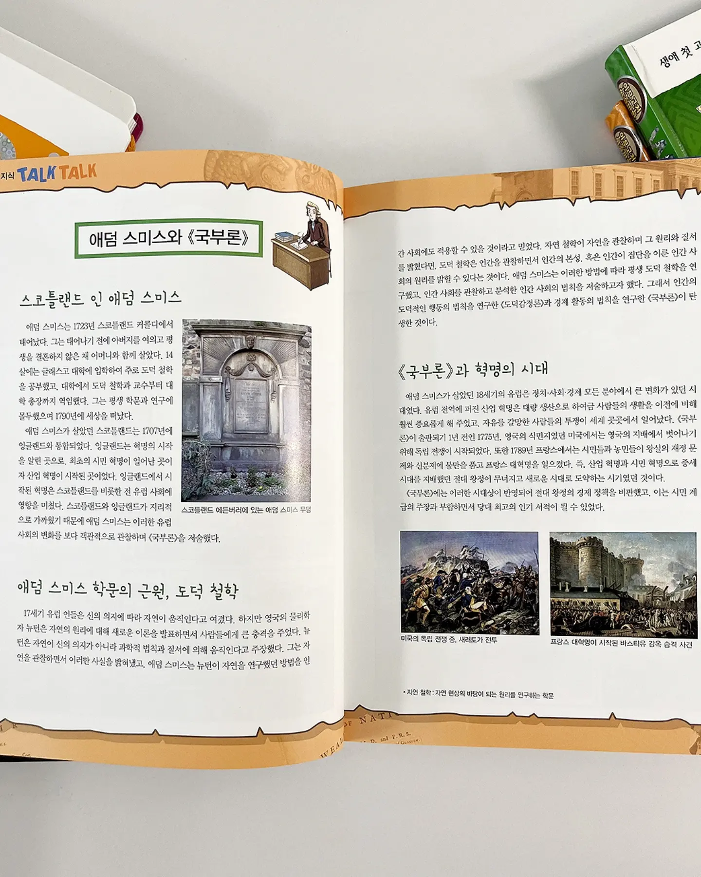 므아므 시그니처 베스트 6