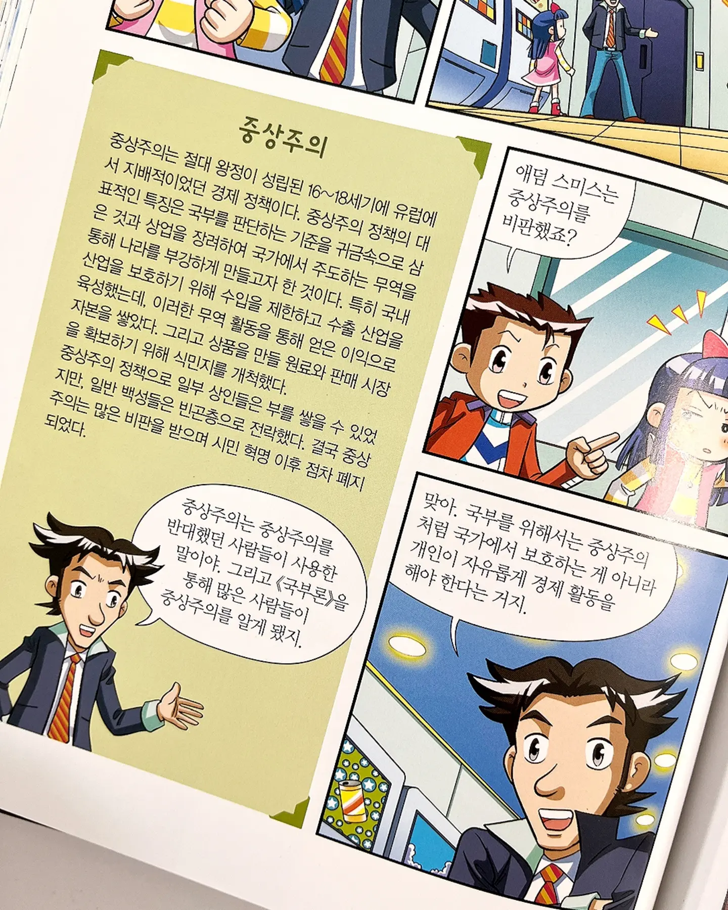 므아므 시그니처 베스트 8