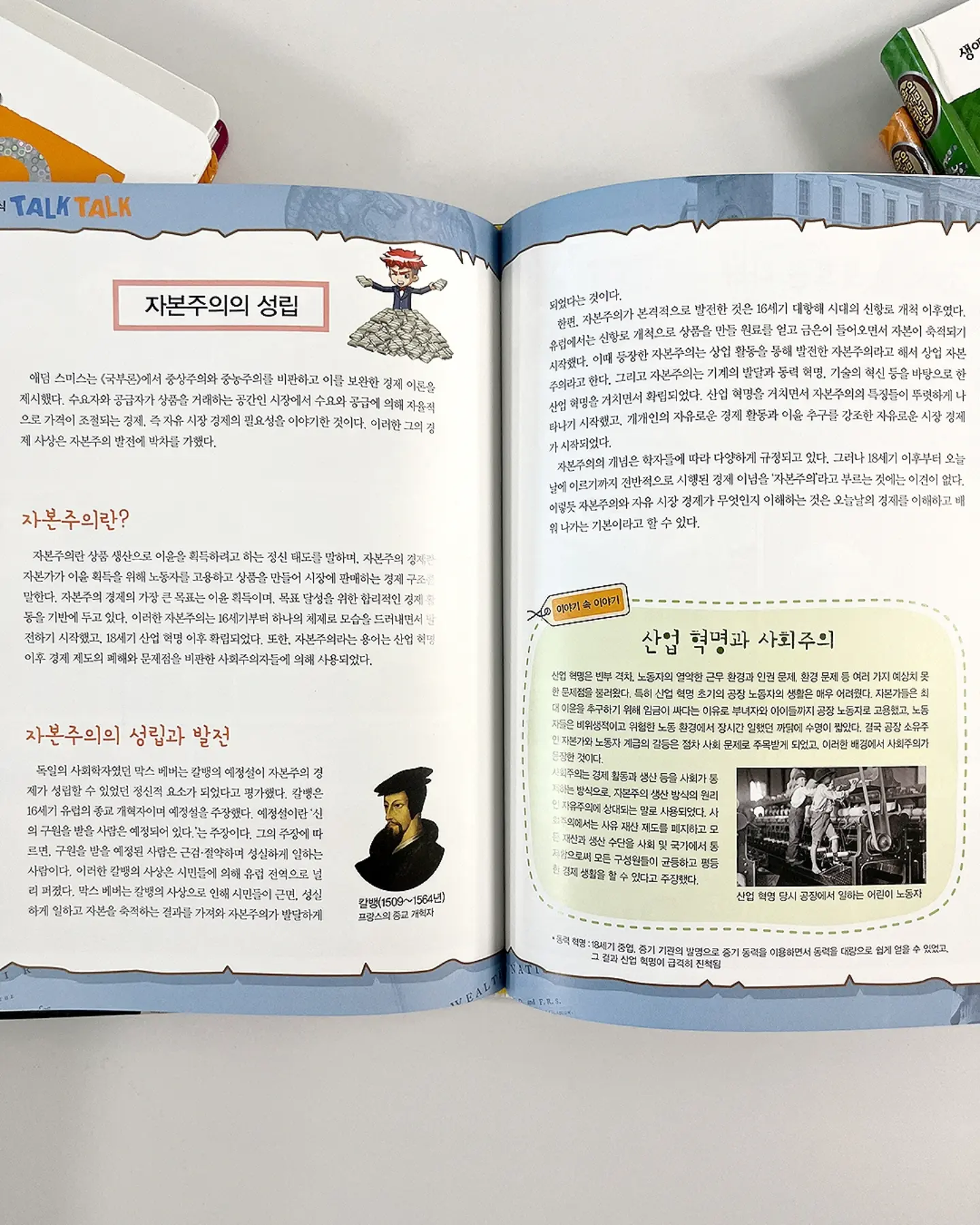 므아므 시그니처 베스트 9