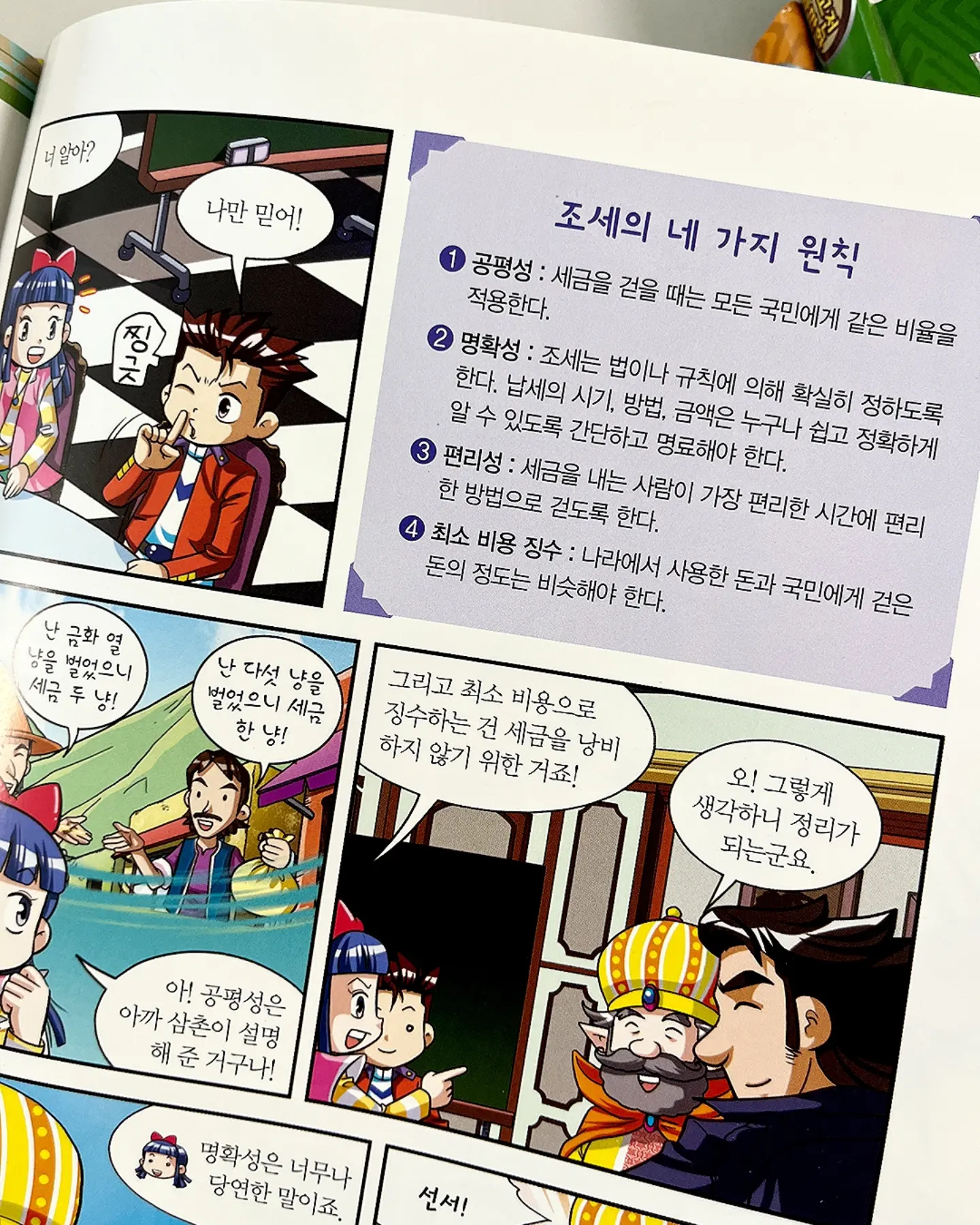 므아므 시그니처 베스트 10