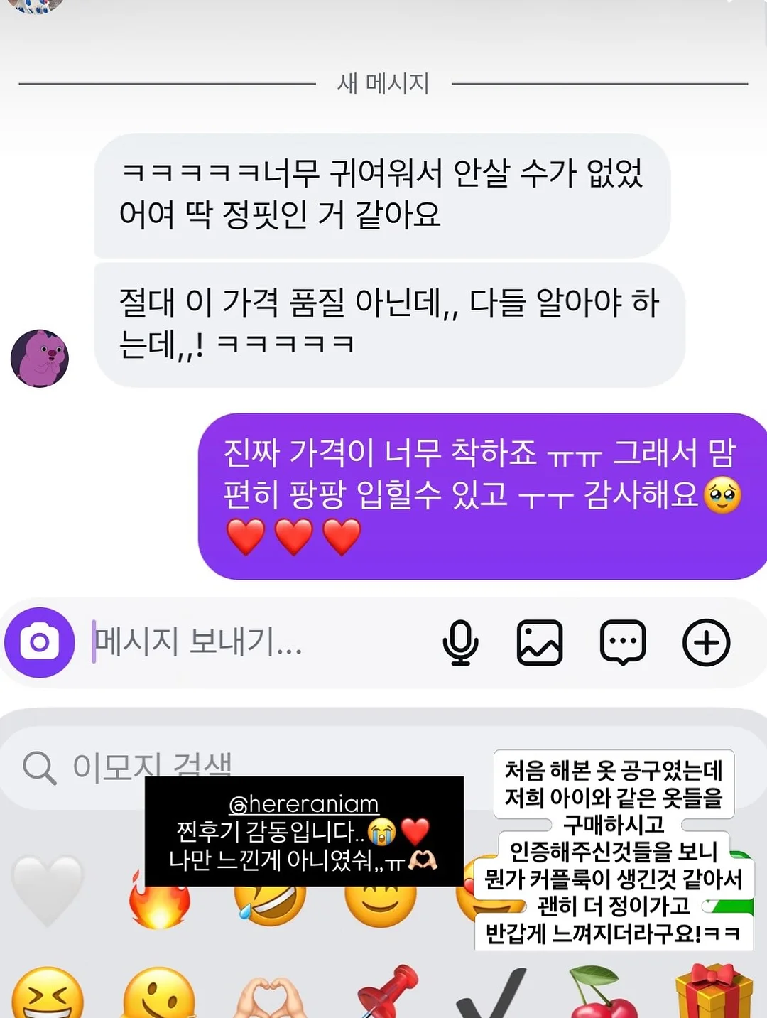 또래퀴즈 초등 국어 지식 영단어 퀴즈 백과 11