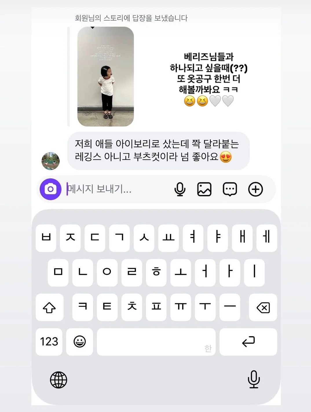 또래퀴즈 초등 국어 지식 영단어 퀴즈 백과 12