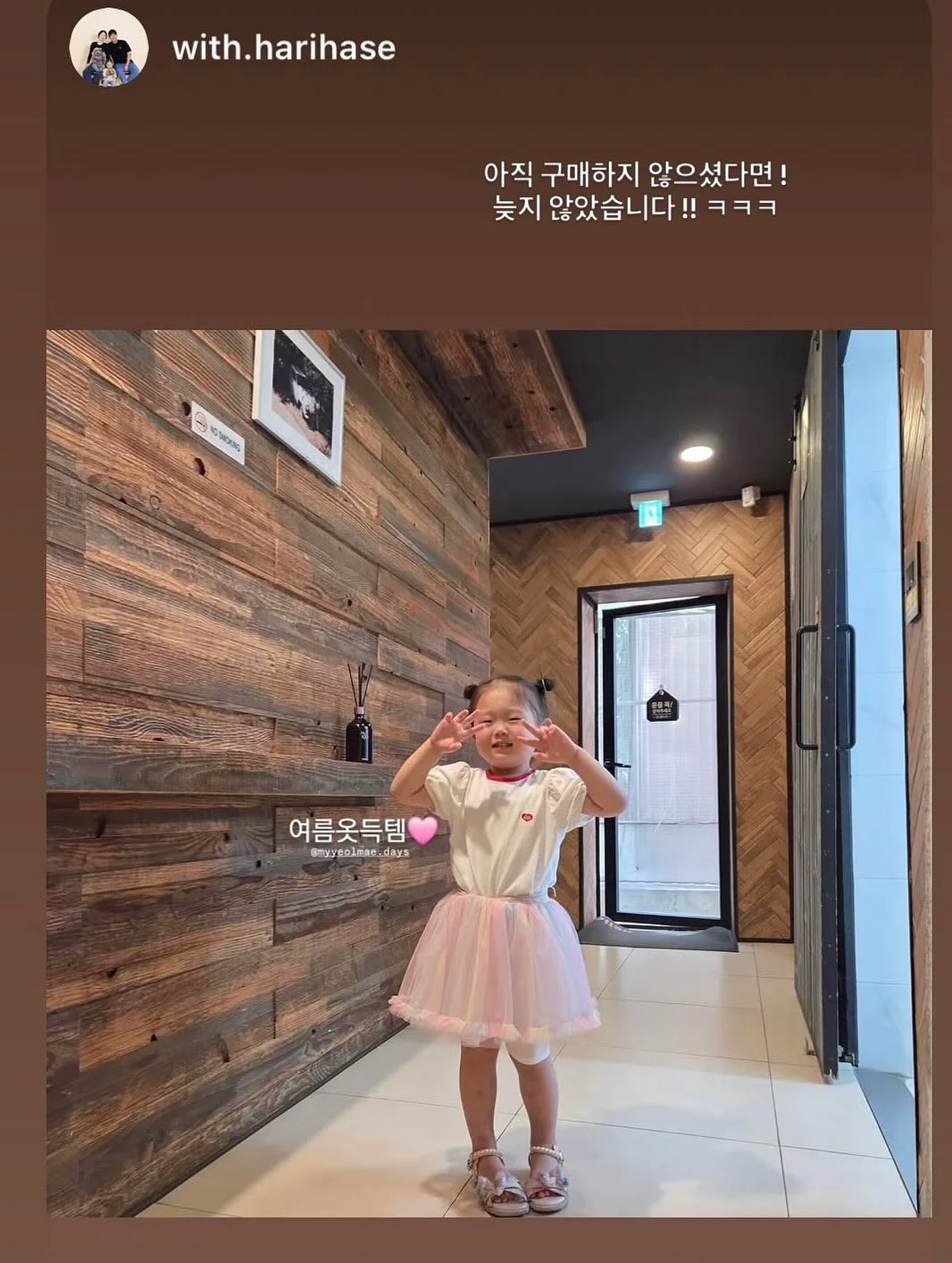 또래퀴즈 초등 국어 지식 영단어 퀴즈 백과 13