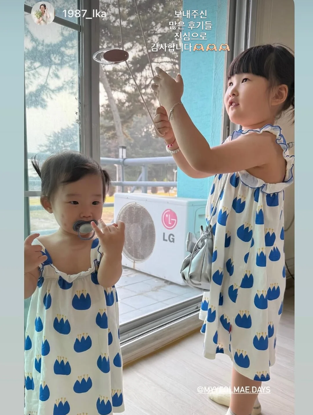 또래퀴즈 초등 국어 지식 영단어 퀴즈 백과 15
