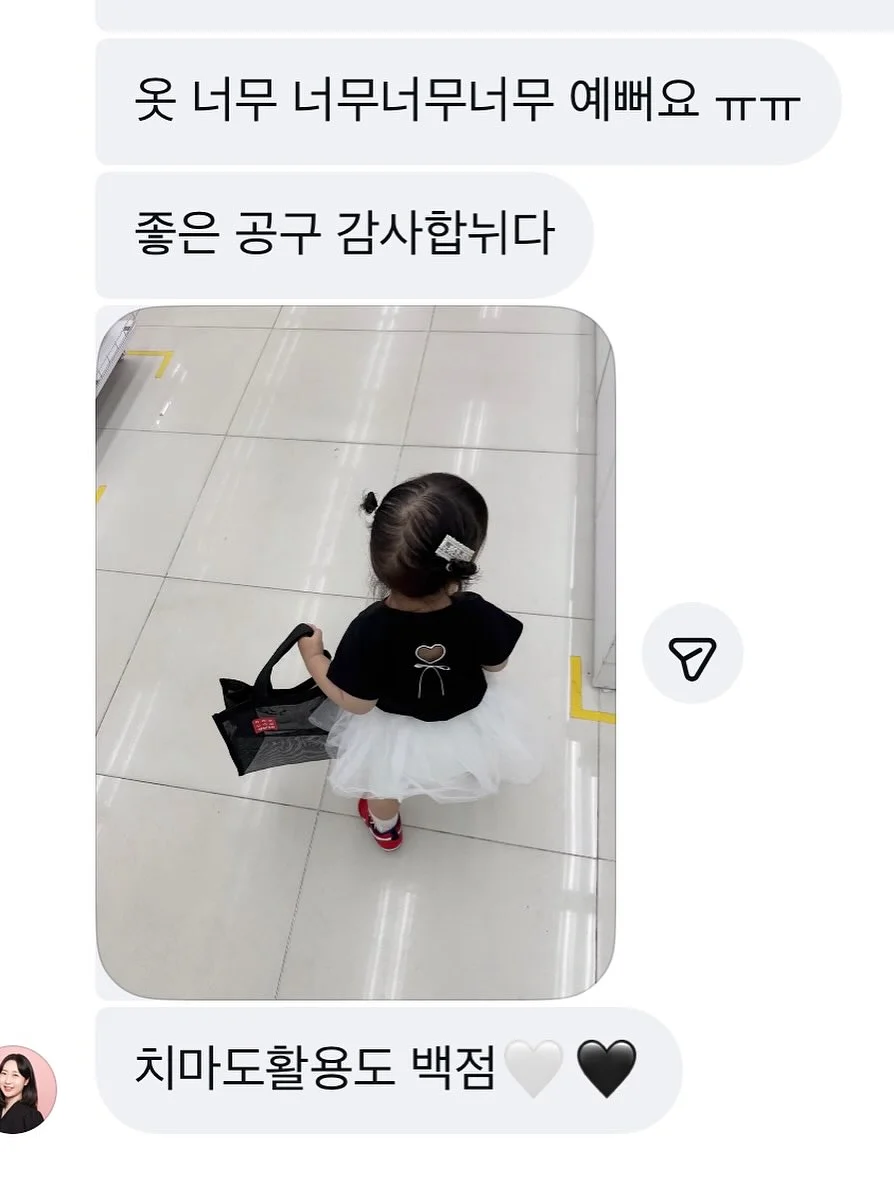 또래퀴즈 초등 국어 지식 영단어 퀴즈 백과 16