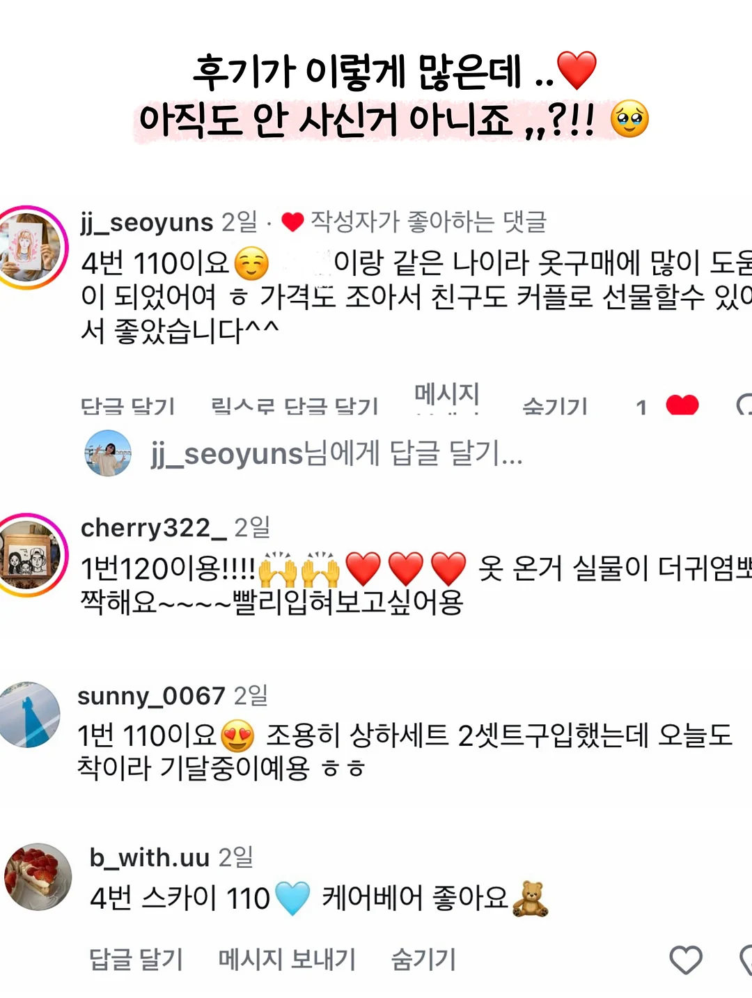 또래퀴즈 초등 국어 지식 영단어 퀴즈 백과 18