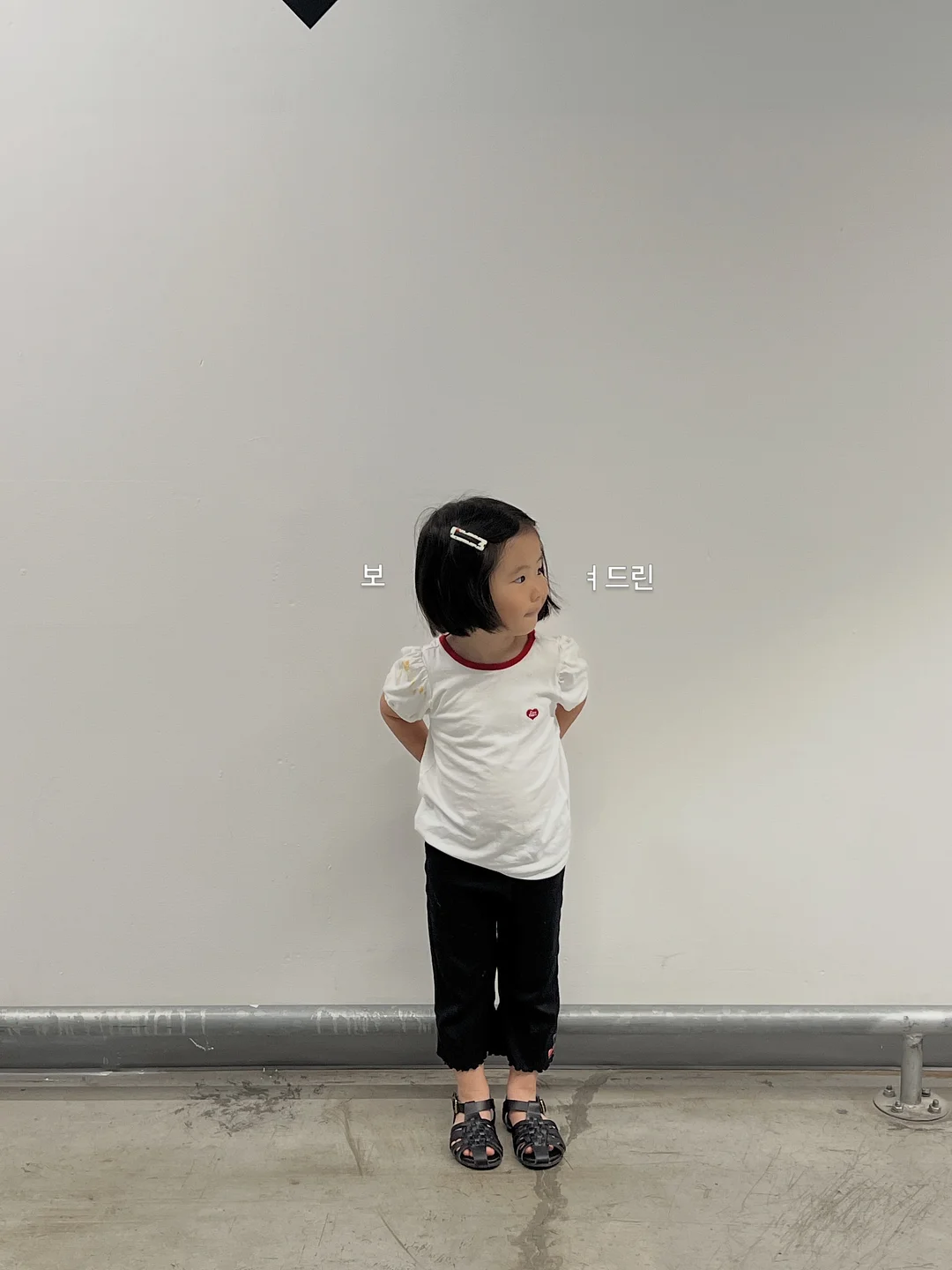 또래퀴즈 초등 국어 지식 영단어 퀴즈 백과 2
