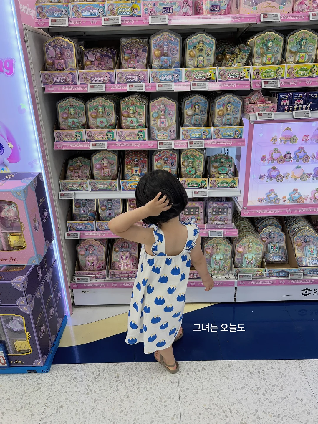 또래퀴즈 초등 국어 지식 영단어 퀴즈 백과 4