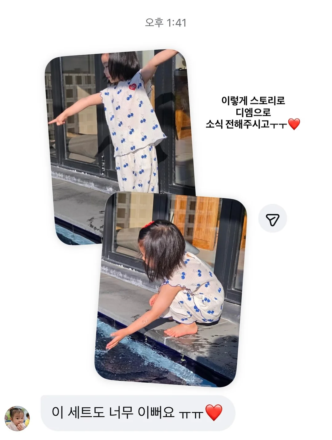 또래퀴즈 초등 국어 지식 영단어 퀴즈 백과 7