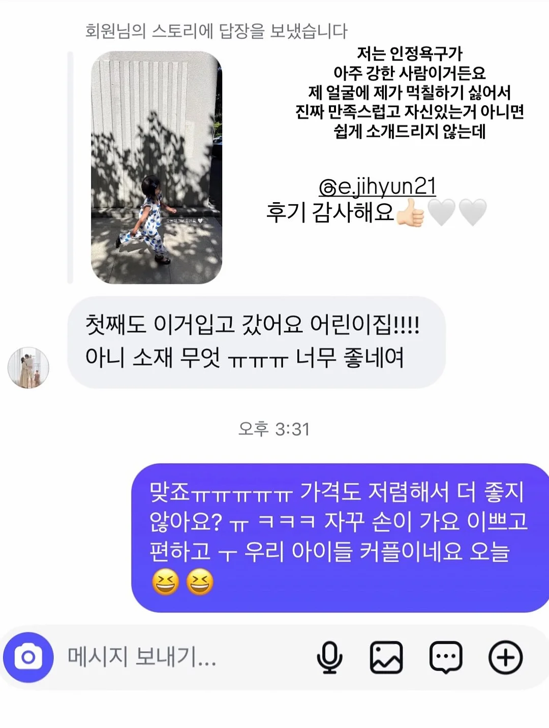 또래퀴즈 초등 국어 지식 영단어 퀴즈 백과 9