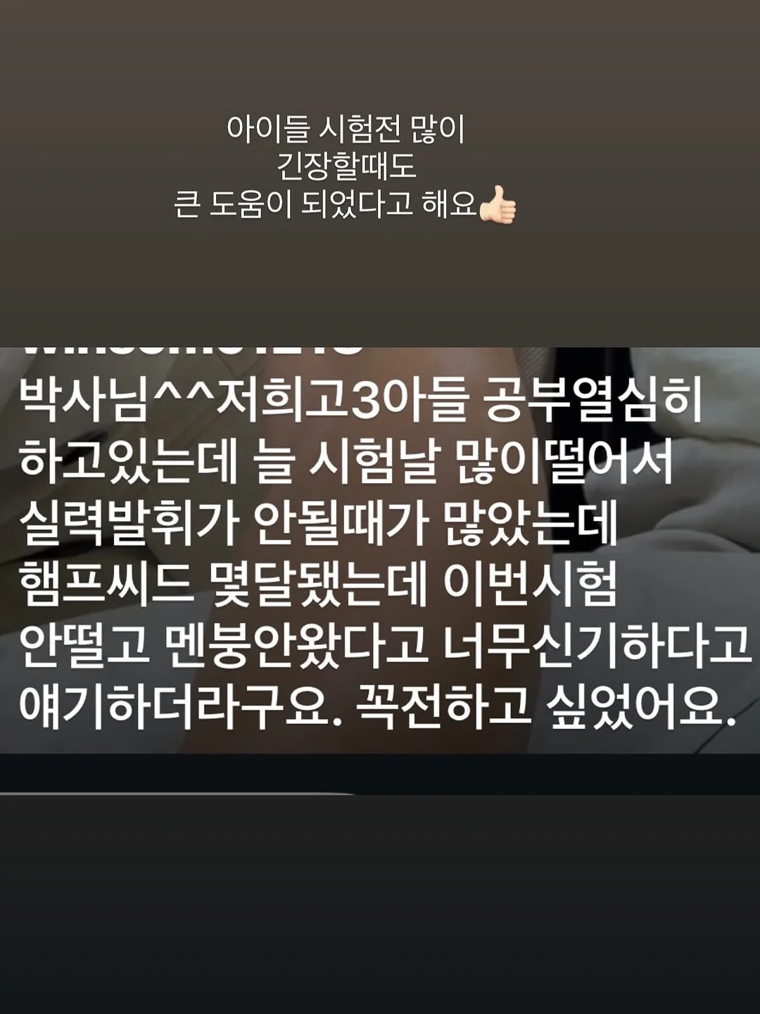 봄슬라임 1