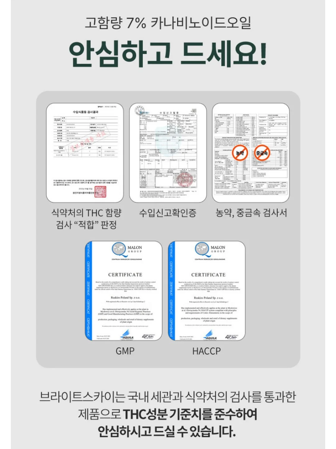 봄슬라임 11