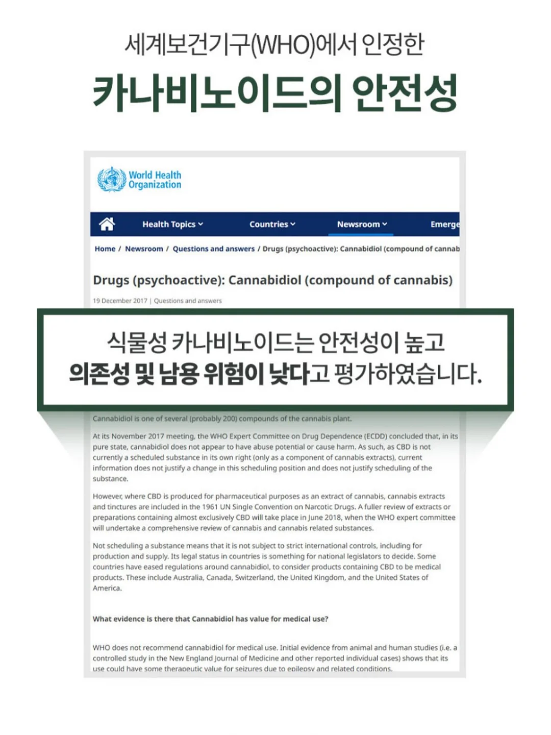 봄슬라임 12