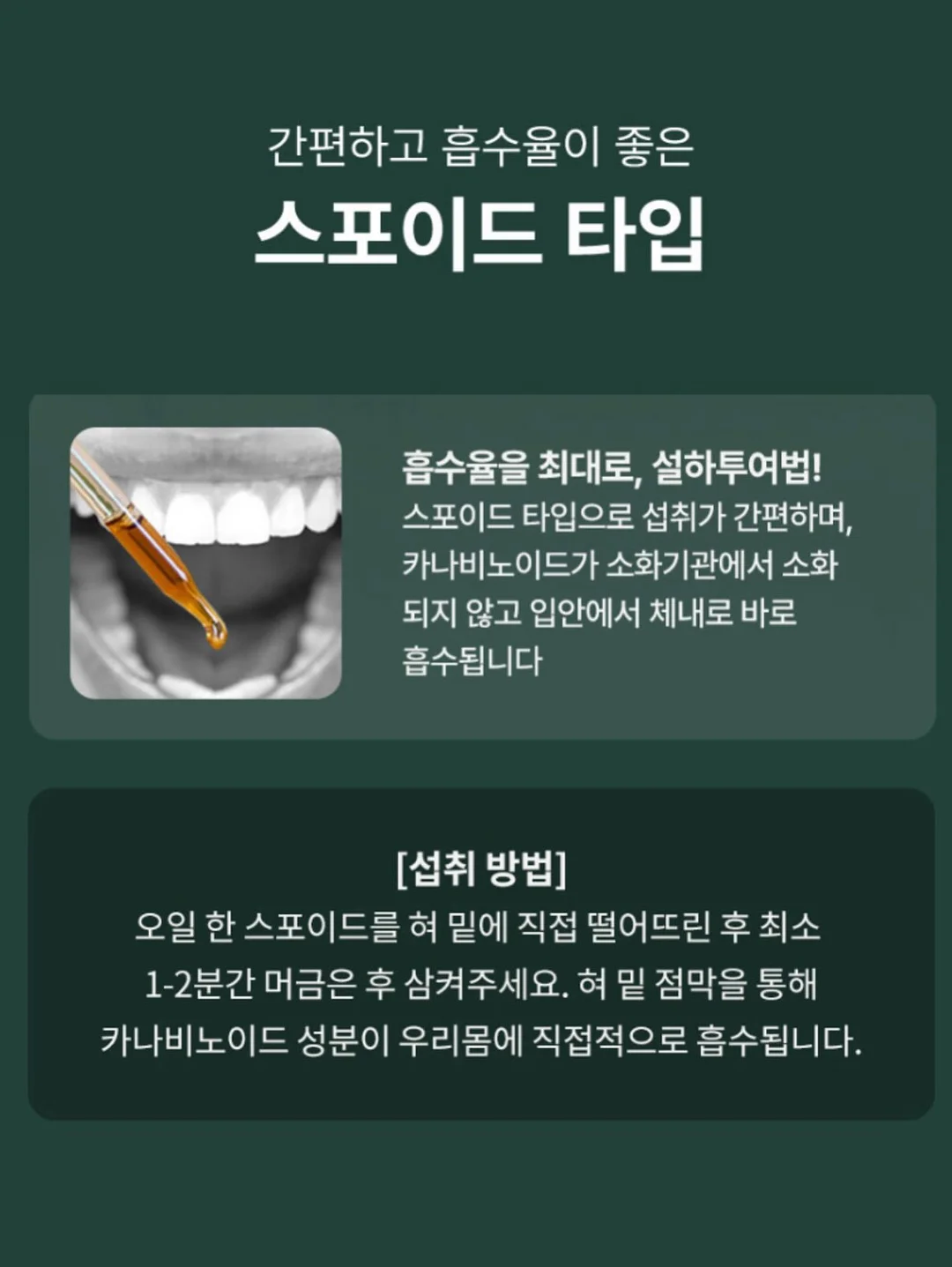 봄슬라임 13