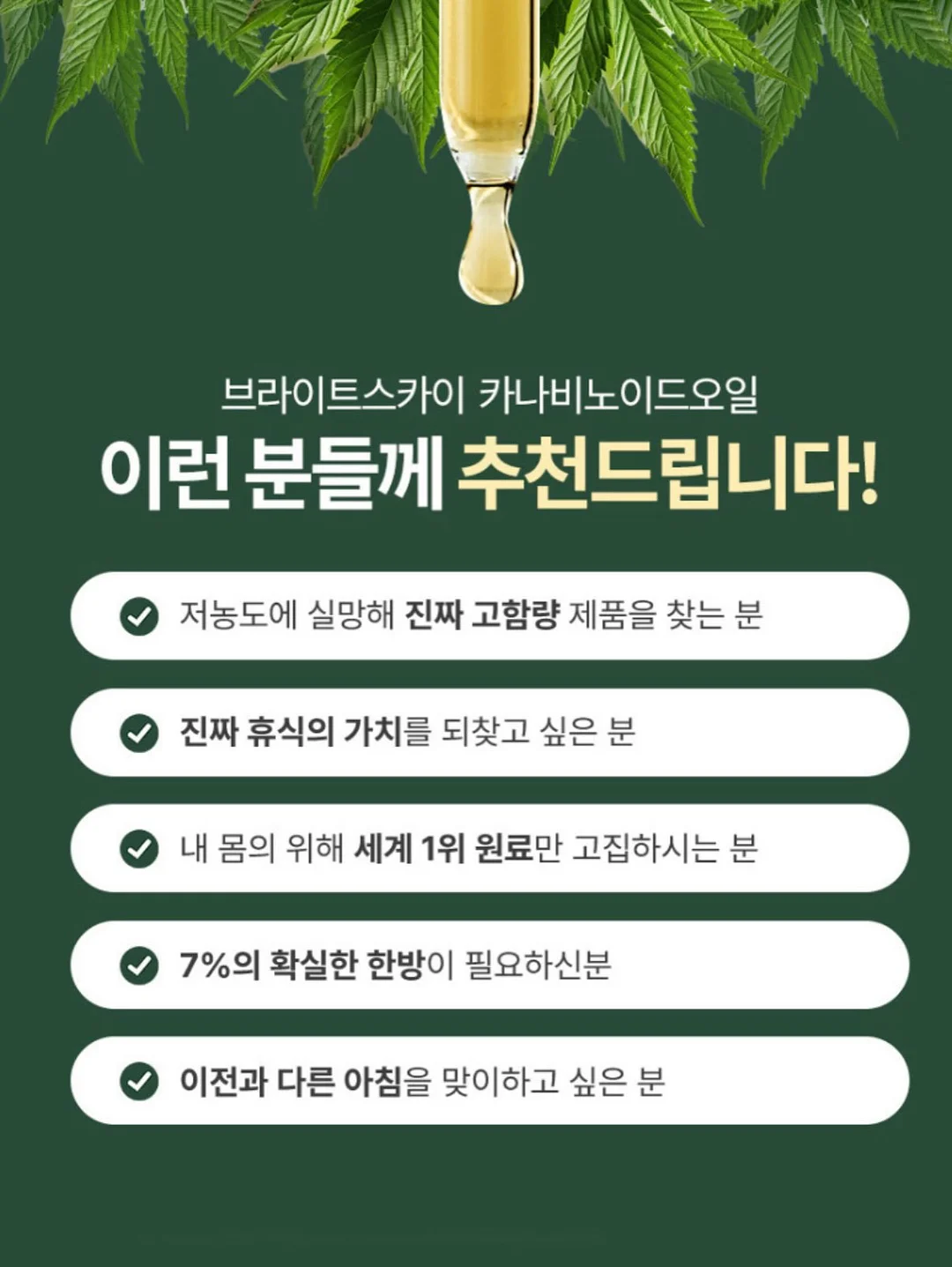 봄슬라임 14