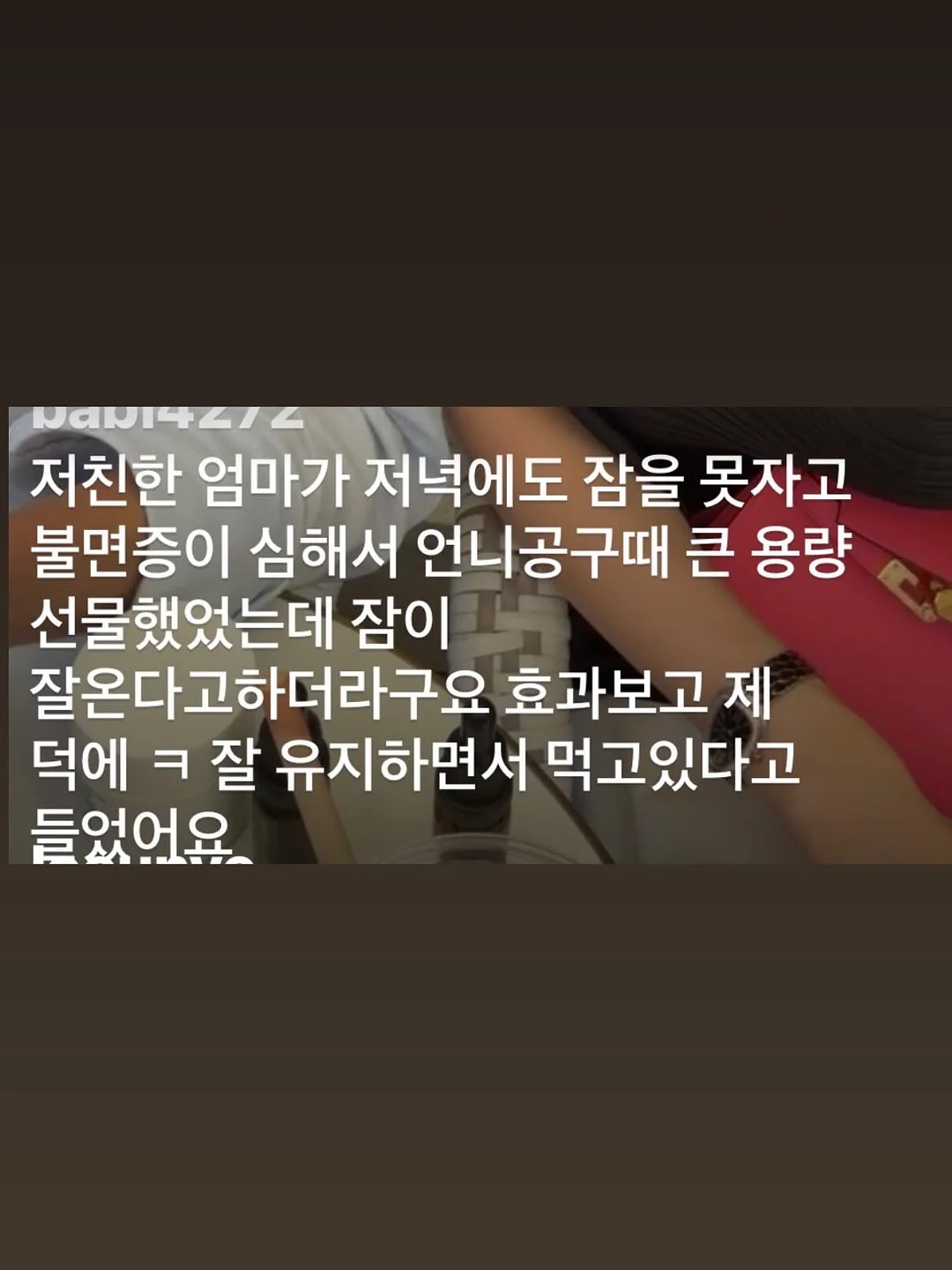 봄슬라임 2