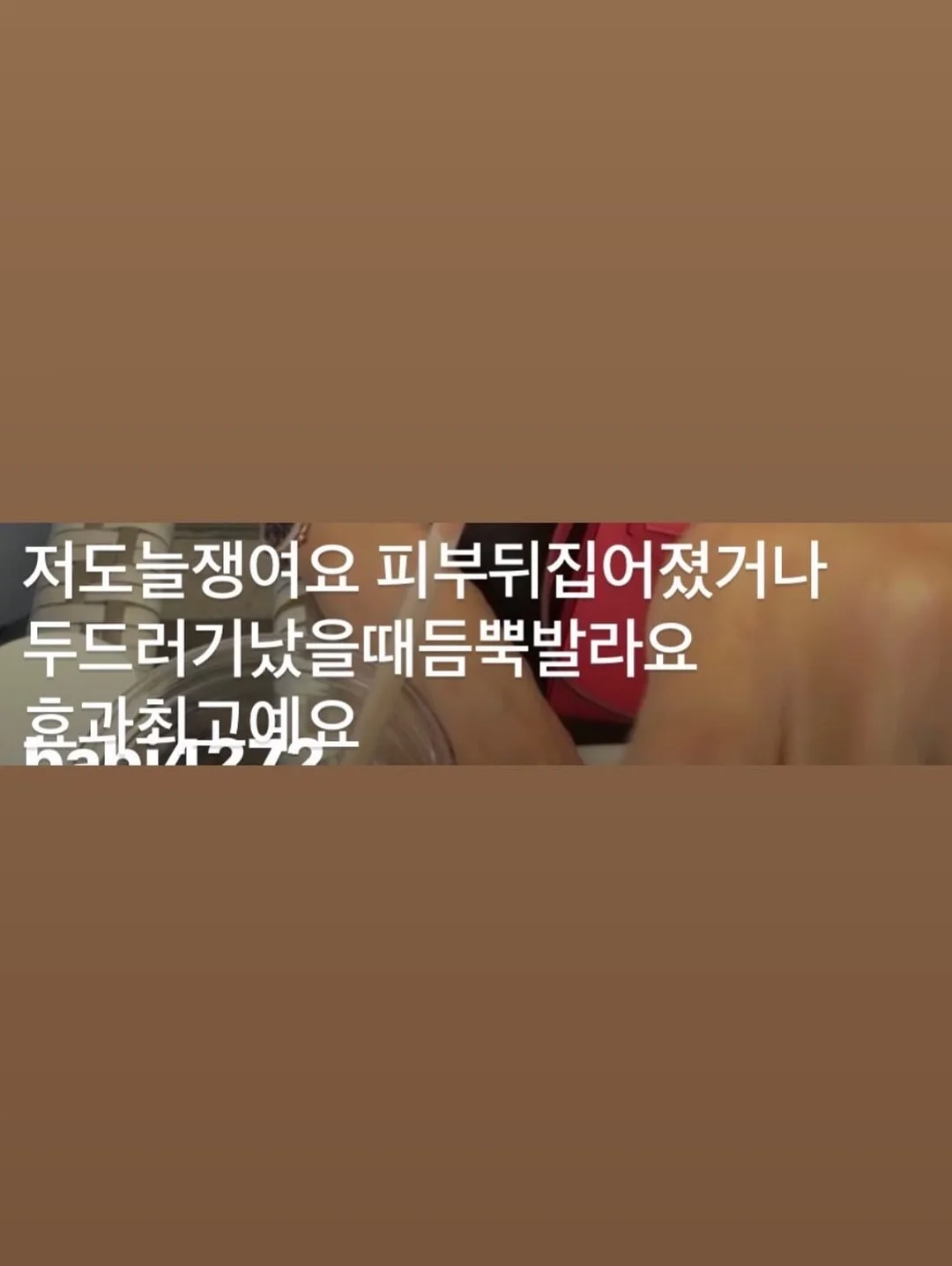 봄슬라임 4