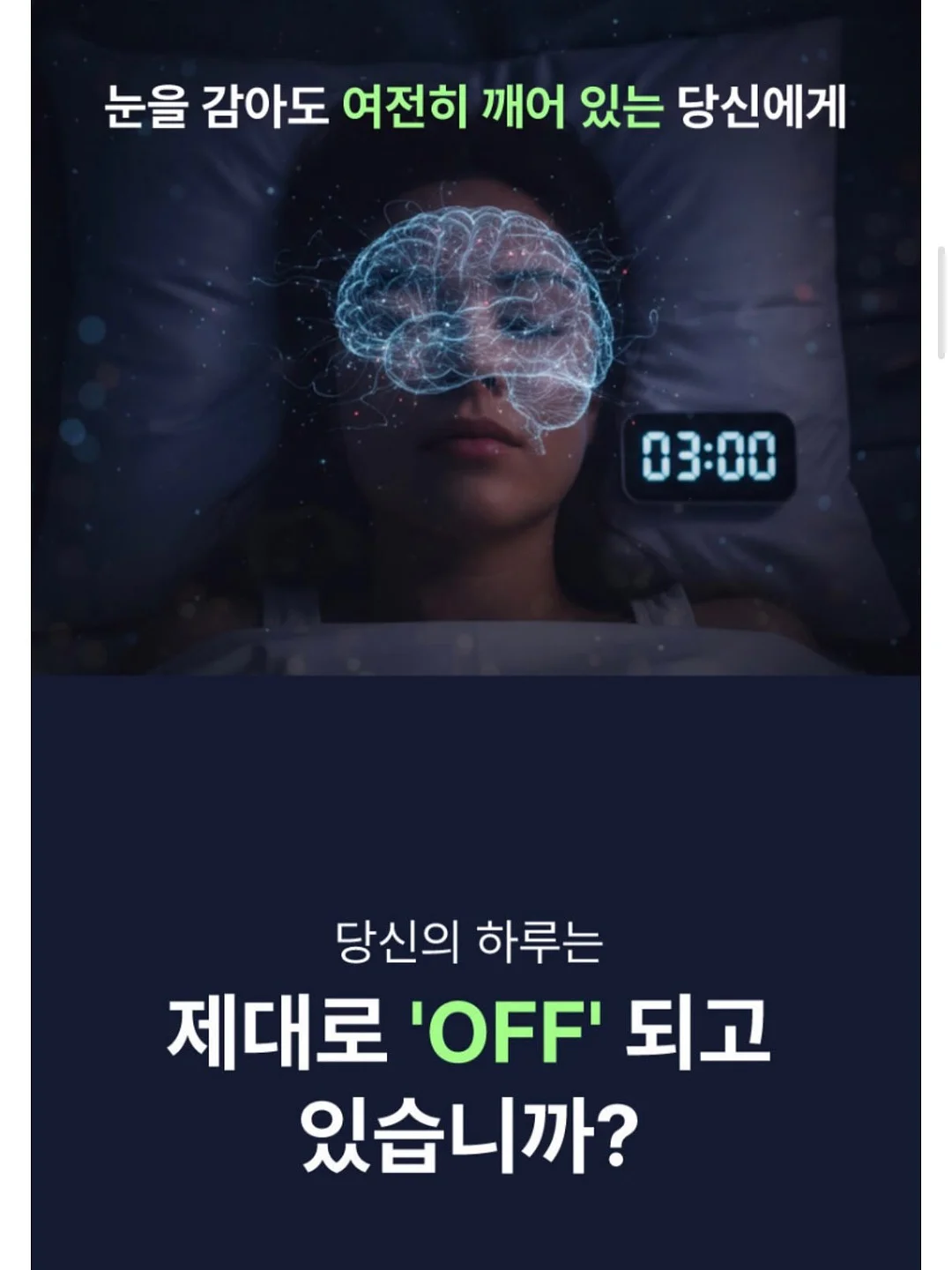 봄슬라임 6