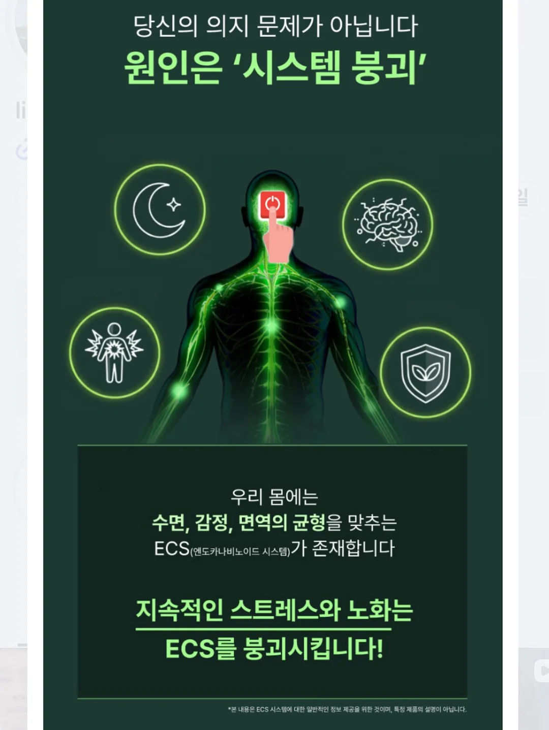 봄슬라임 7