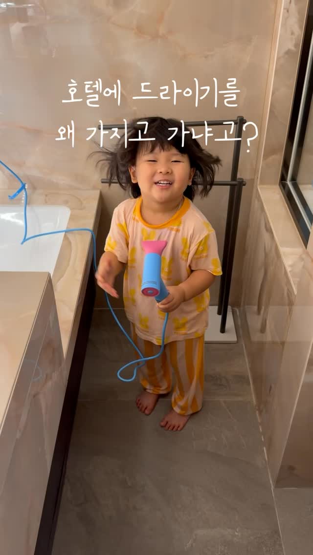 로프티