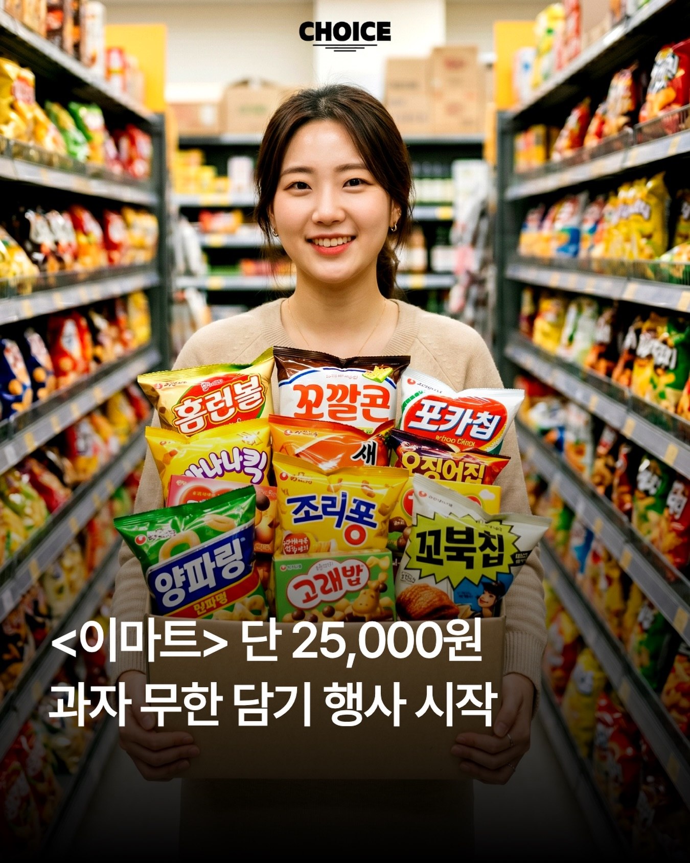 에이치디에스 멀티비타민 올라운드 밸런스