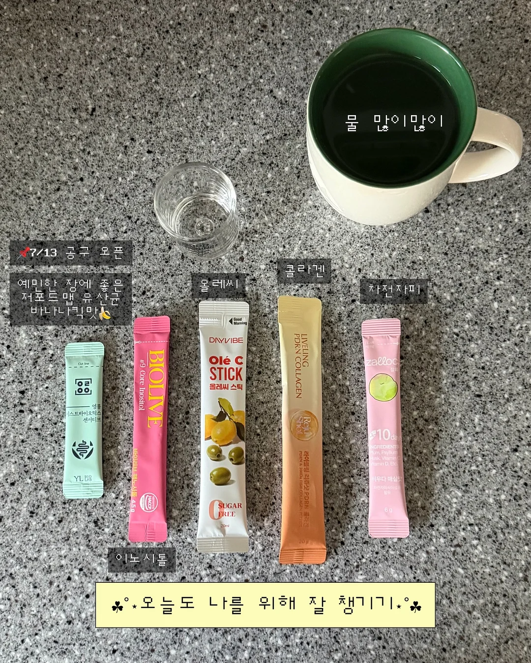 이너프 유기농 오트밀 가루 세트 2