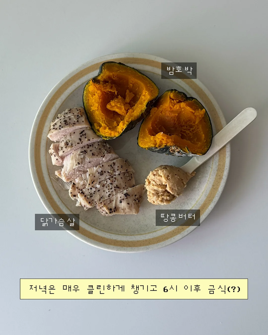이너프 유기농 오트밀 가루 세트 7