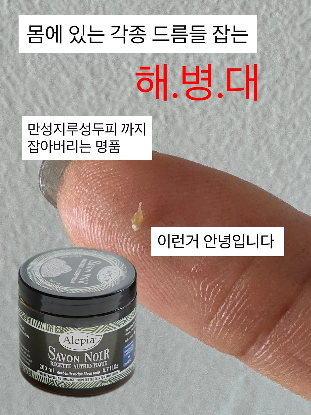 양념 쭈꾸미 1
