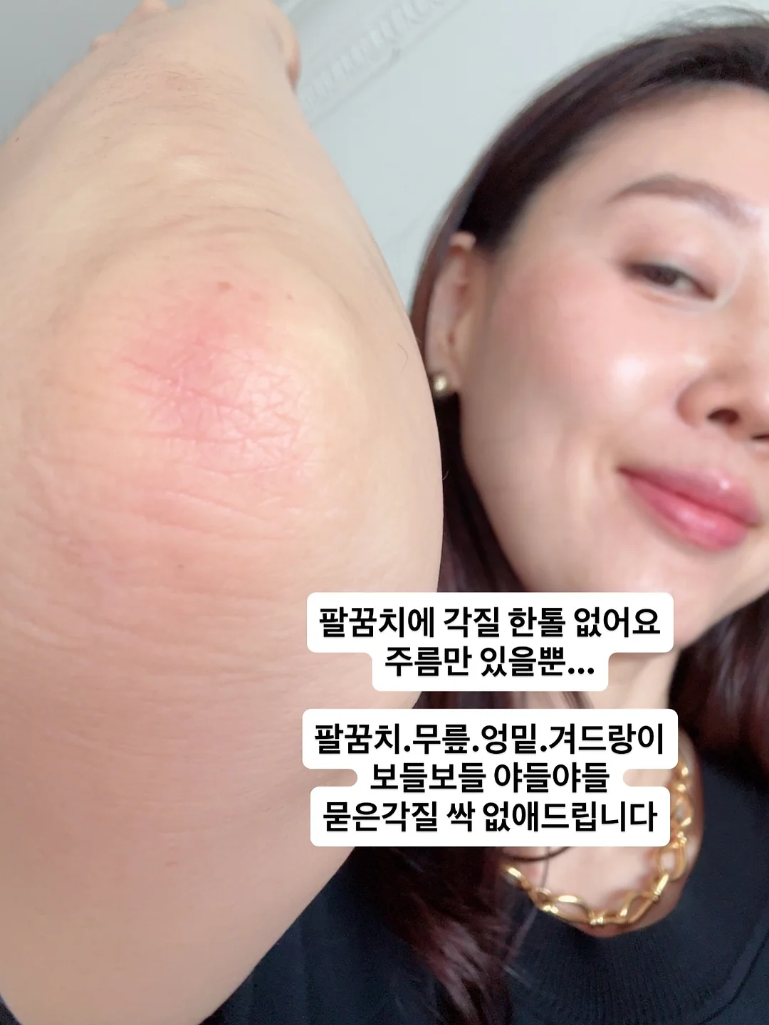양념 쭈꾸미 12