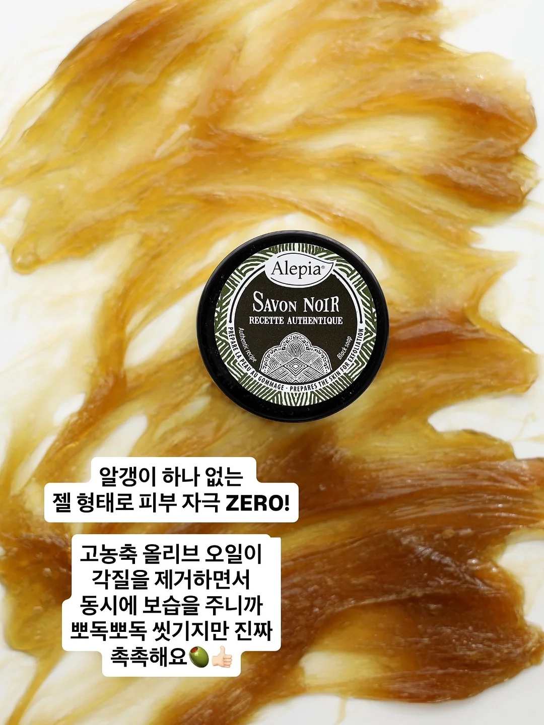 양념 쭈꾸미 13