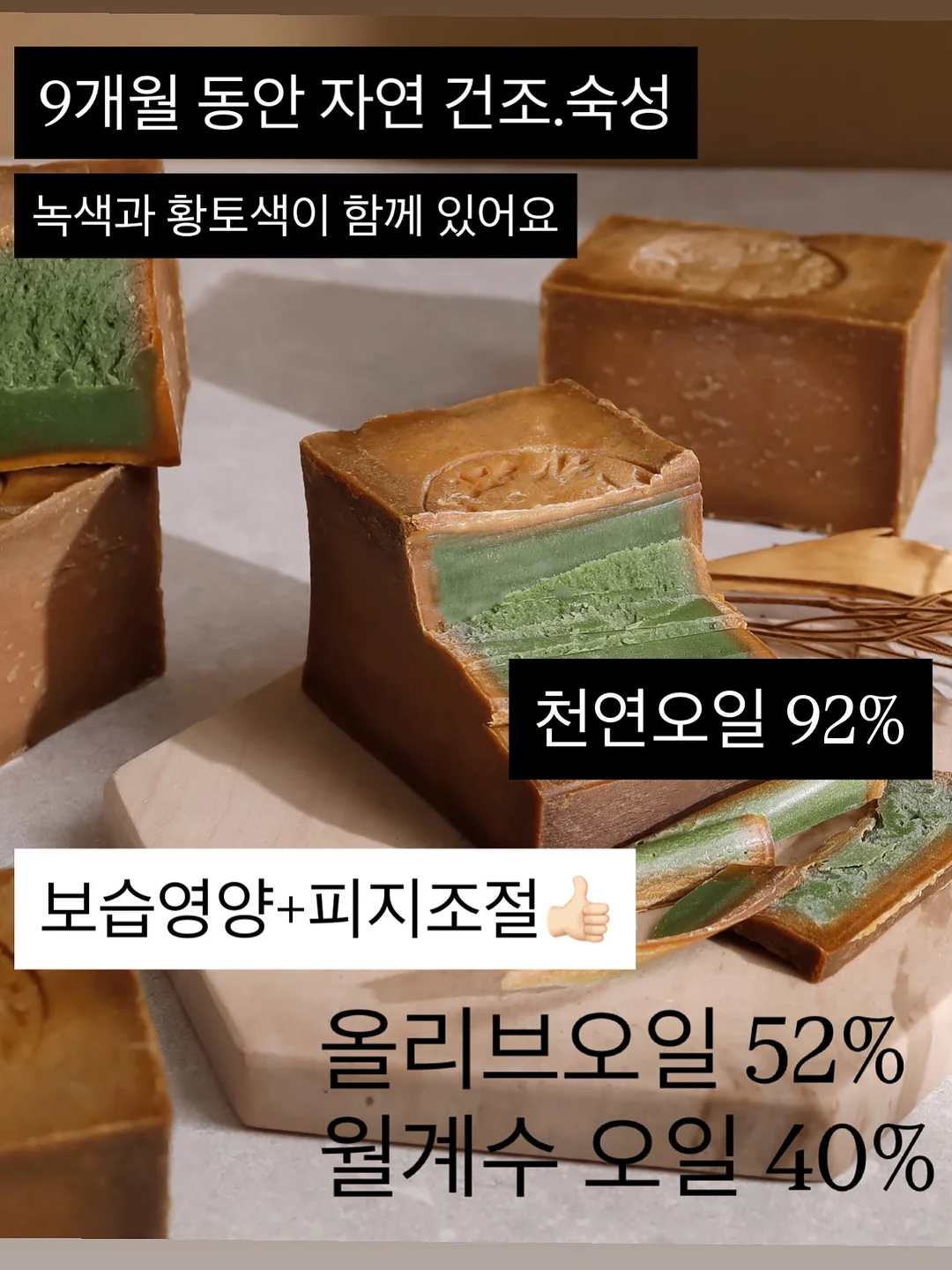 양념 쭈꾸미 14