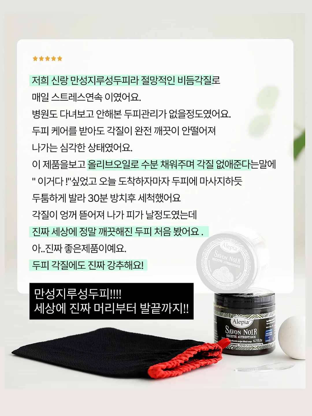 양념 쭈꾸미 2