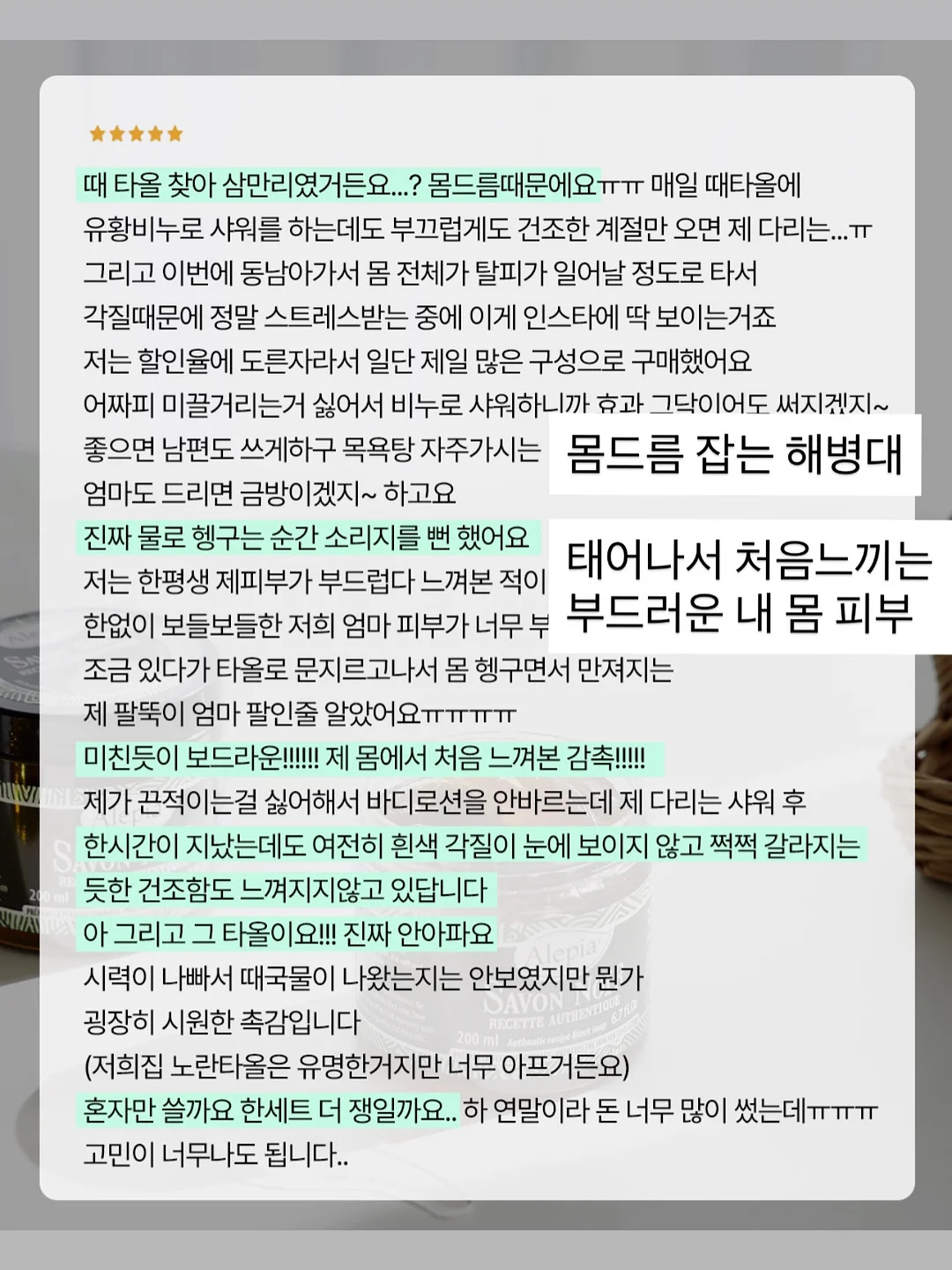 양념 쭈꾸미 3