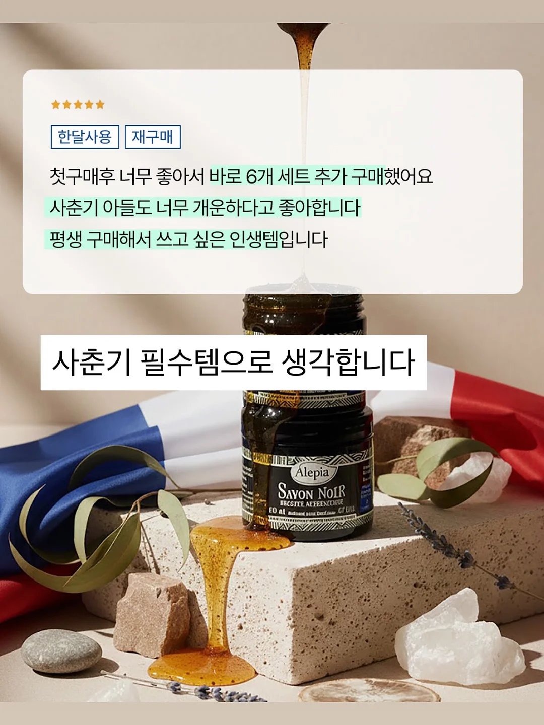 양념 쭈꾸미 4