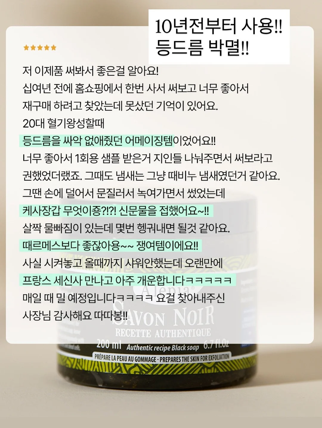 양념 쭈꾸미 5