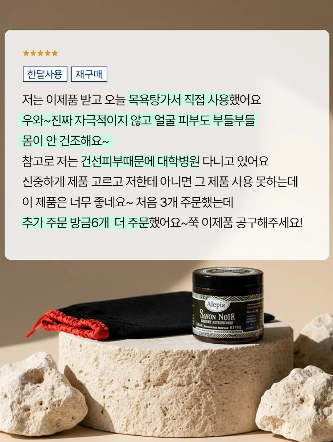 양념 쭈꾸미 6
