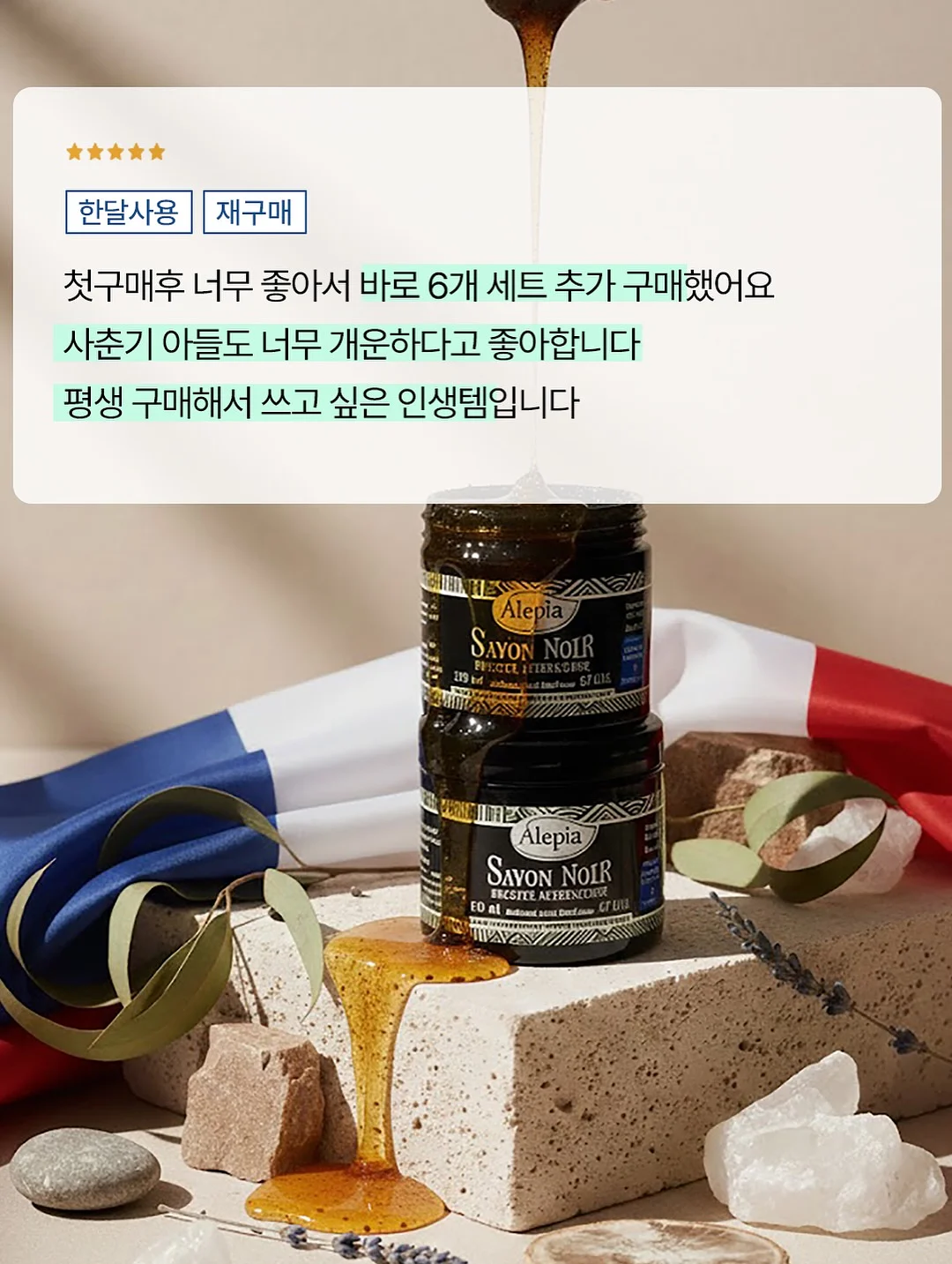 양념 쭈꾸미 7