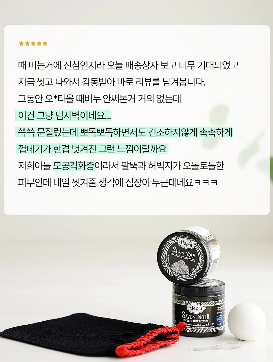양념 쭈꾸미 8